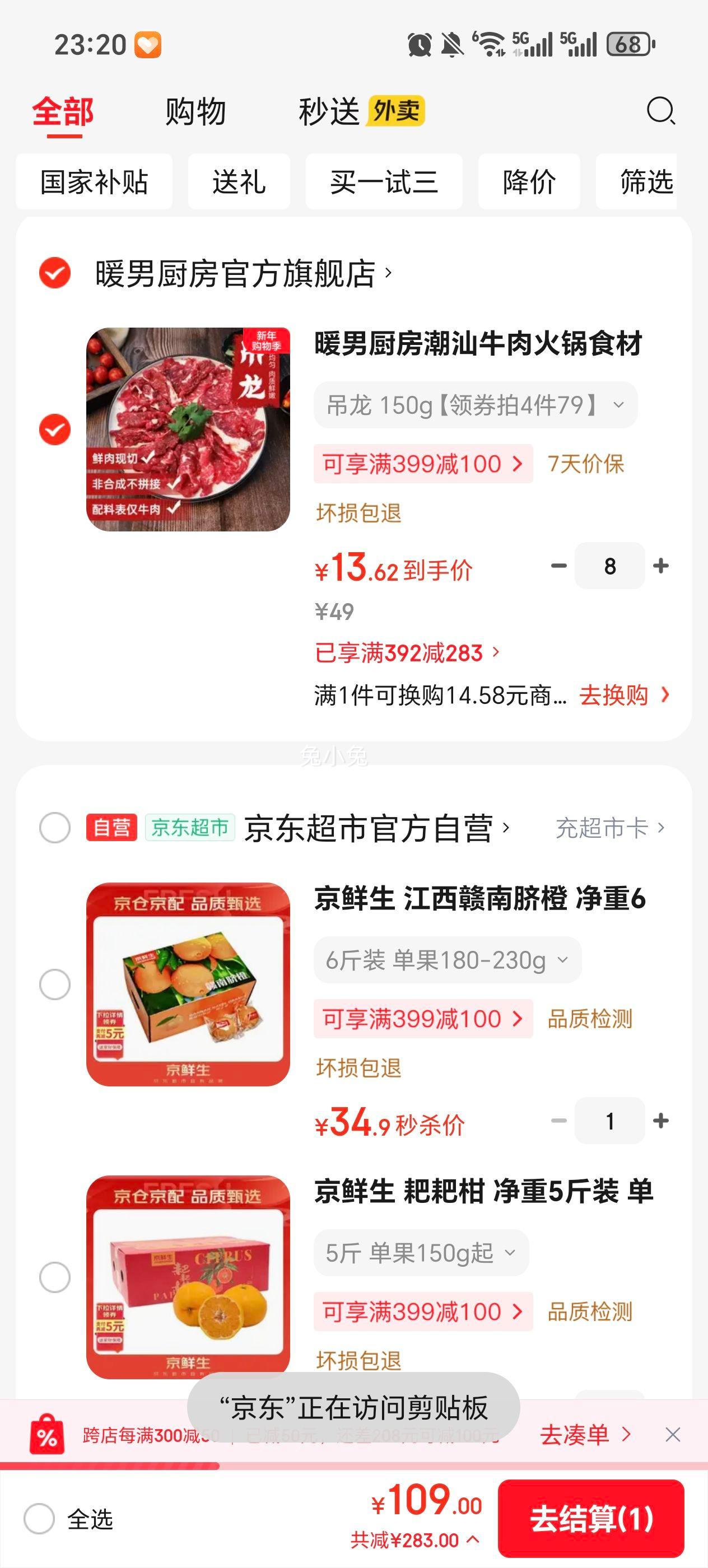 ů�г��� ����ţ�� ���� 150g�Ż�֤��