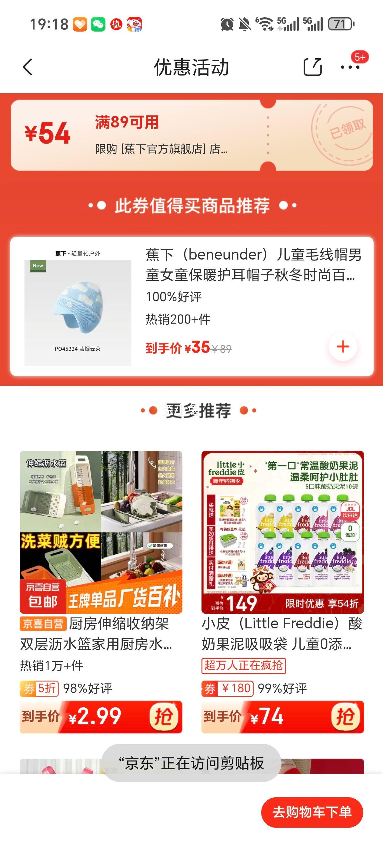 ���� ��ͯë��ñ��ͯŮͯ��ů����ñ���ﶬʱ�аٴ���֯ñPO45224 �����ƶ��Ż�֤��