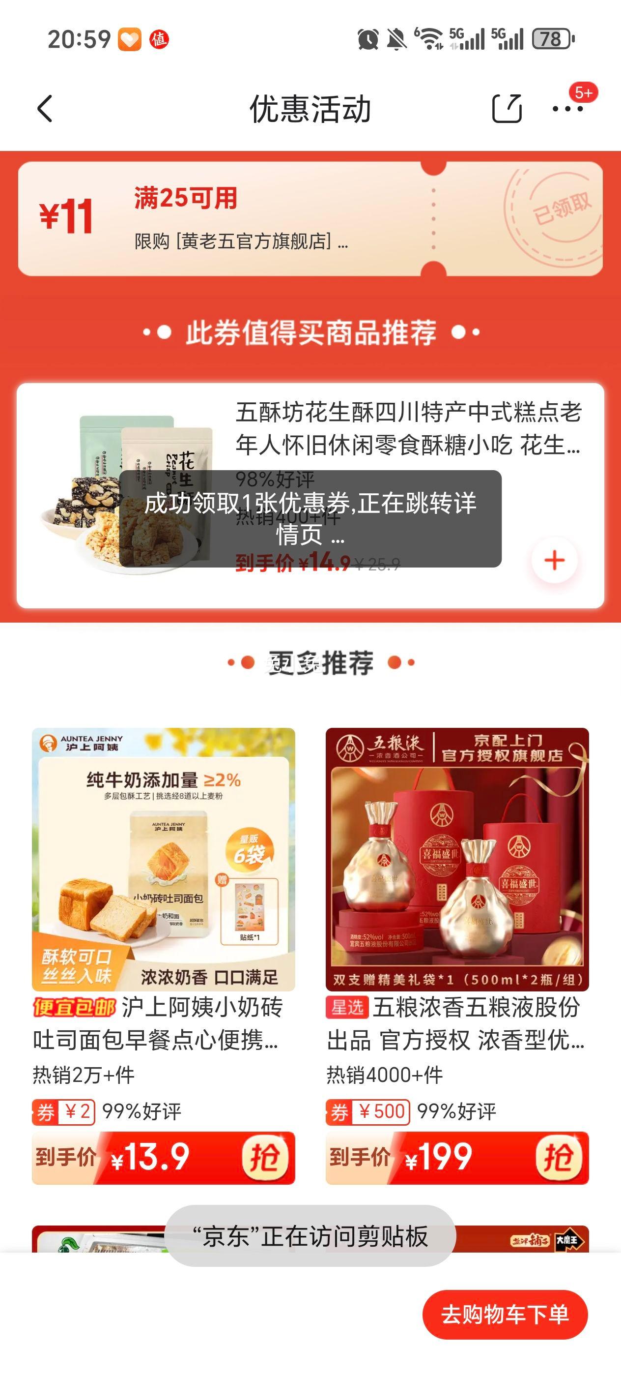 ������ ������ 300g*2����������+��֥���֣��Ż�֤��