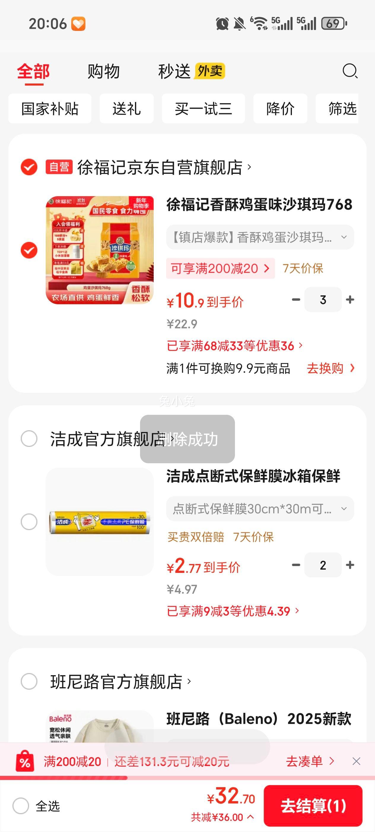 �츣�� ���ּ���ζɳ����768g/���Ż�֤��