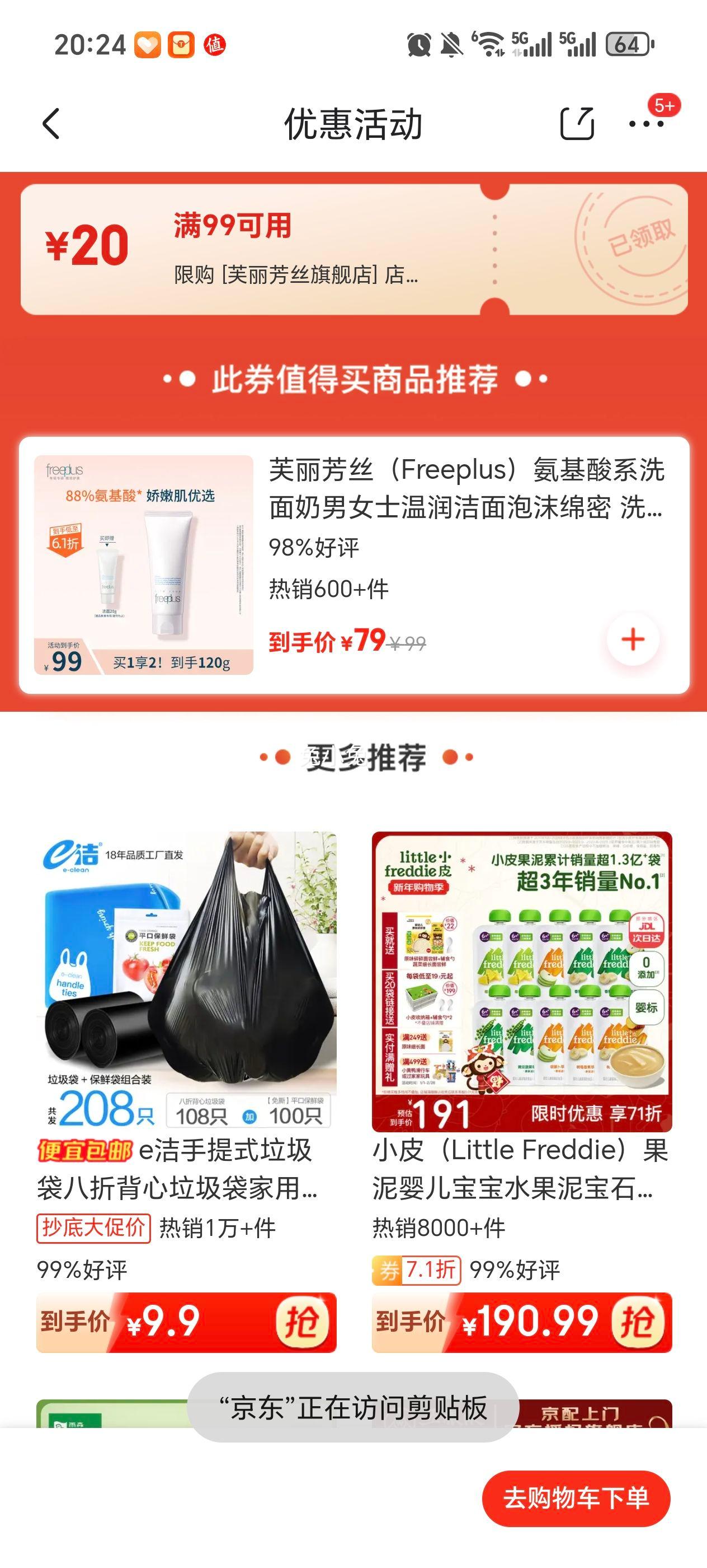 ܽ����˿ ������ϵϴ������Ůʿϴ����100g����Ʒ�����Ż�֤��