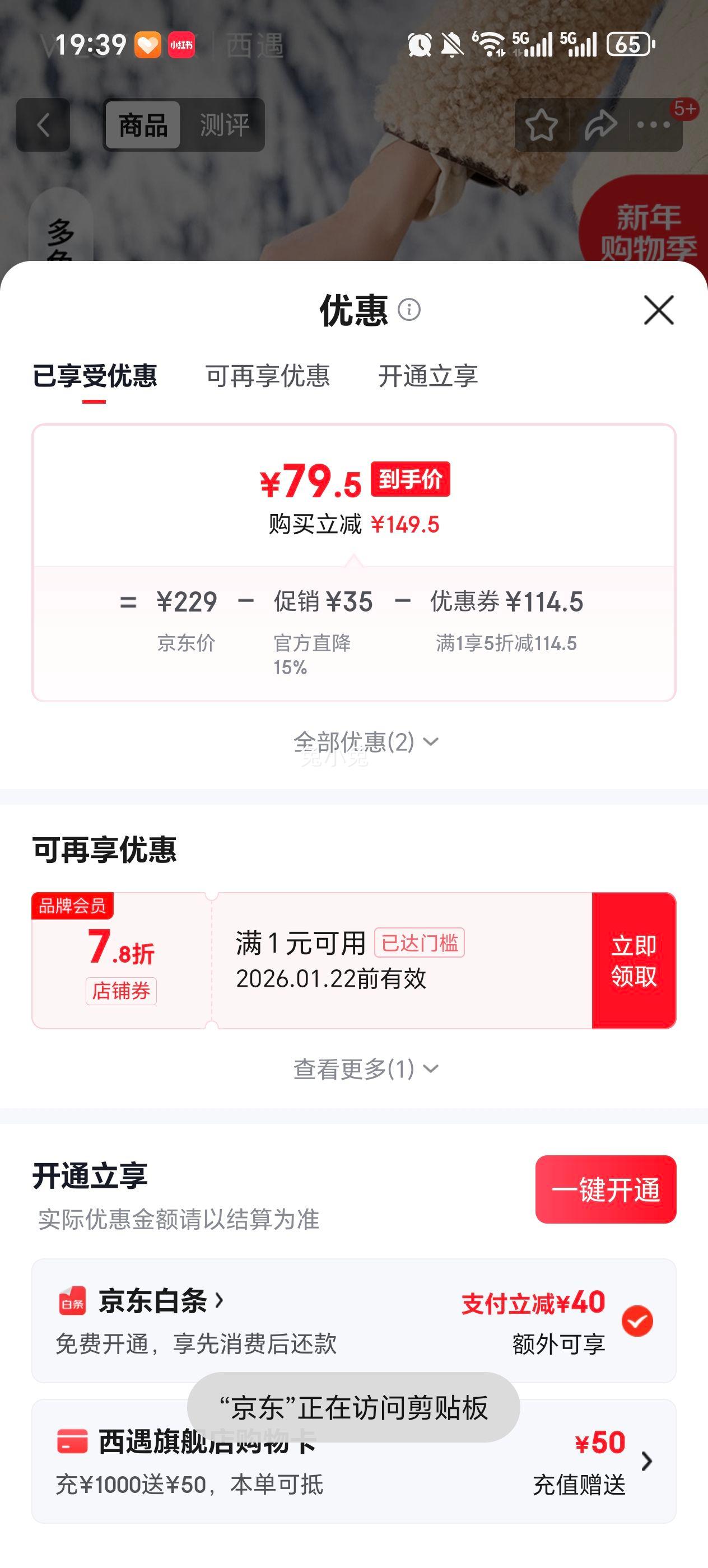 ���� ���ż��޲���ЬŮ ����ɫ�Ż�֤��