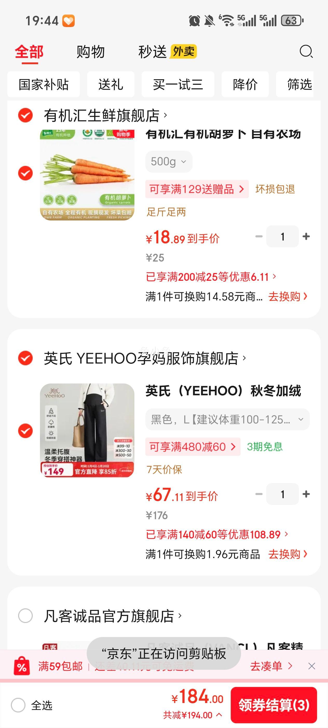 Ӣ�� �����⴩���ȿ����д�׿����Ż�֤��