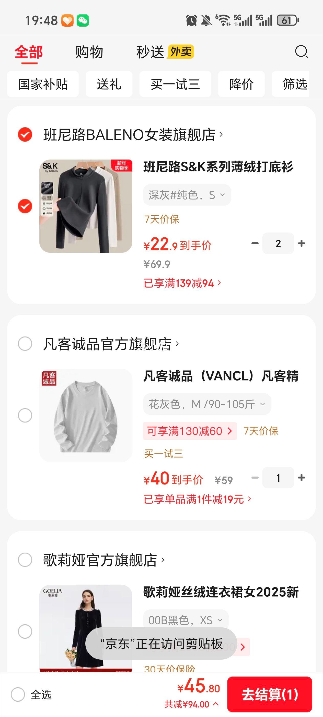 ����· ���޴����Ůװ��ɫ����7A������ů���·��߼��뿪�쳤���Ż�֤��