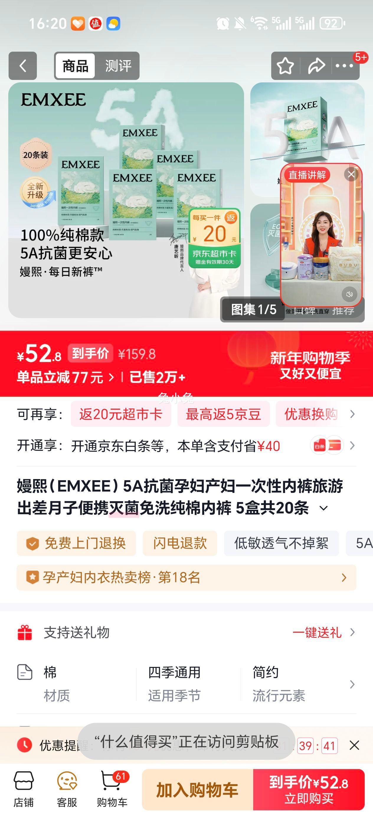 ���� 20��һ�����ڿ����γ������ӱ�Я�����ϴ�����ڿ� 5�й�20�� XXL������120-150��)�Ż�֤��