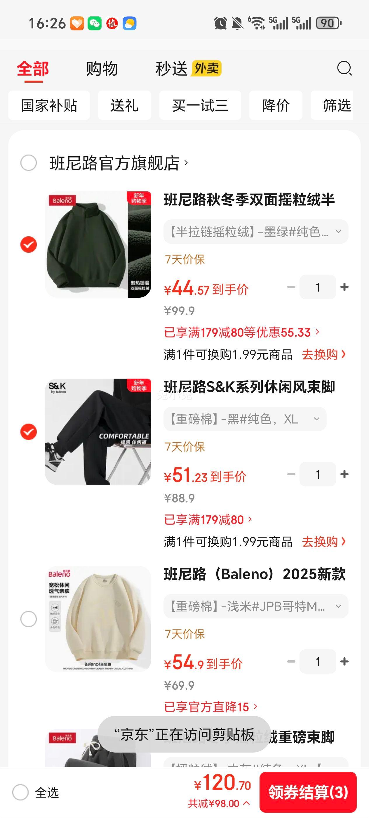 ����· ��ʿ�ذ������ſ��Ż�֤��