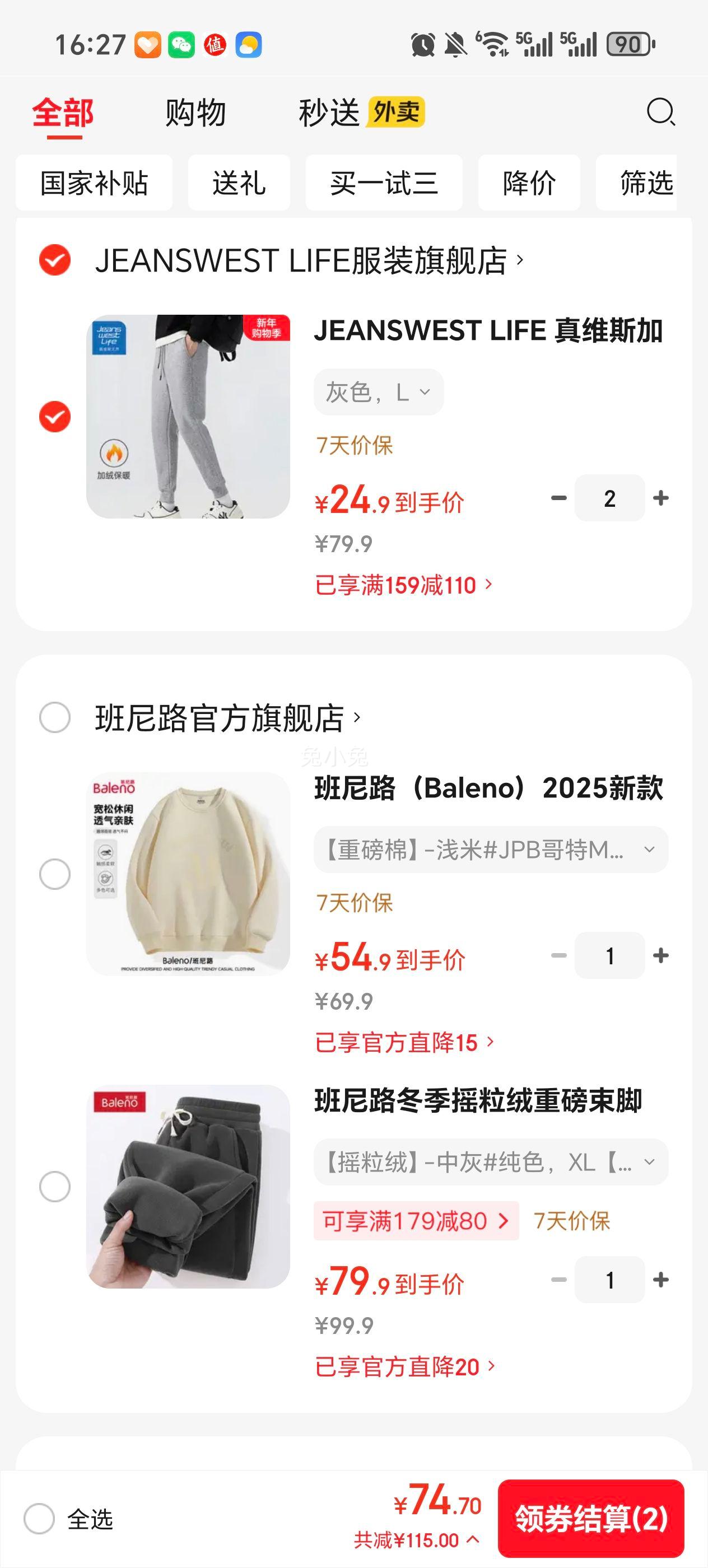 ��ά˹ ��ʿ�����˶����� �Ӻ�ů�Ż�֤��