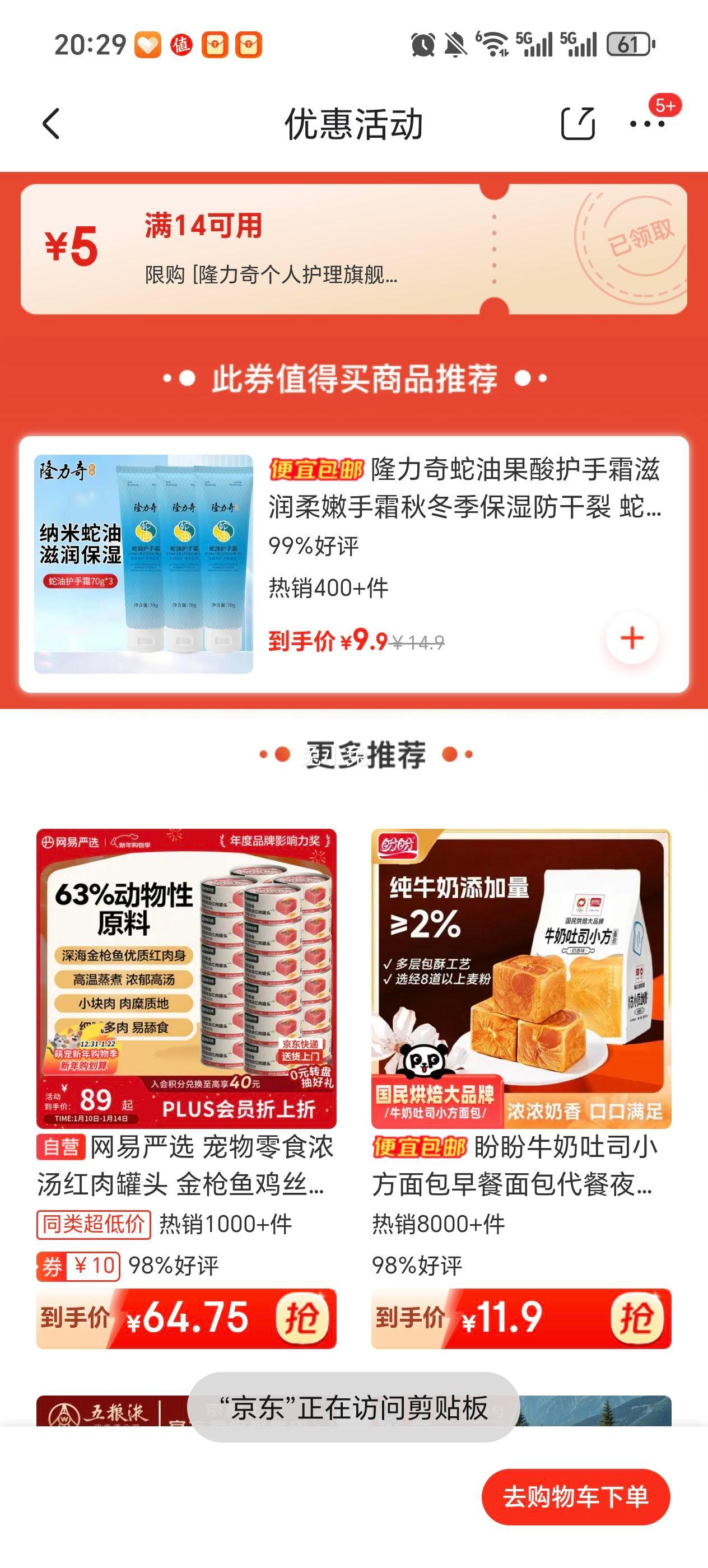 ¡���� ���͹��Ụ��˪70g*3֧ ��ʪ�������Ż�֤��