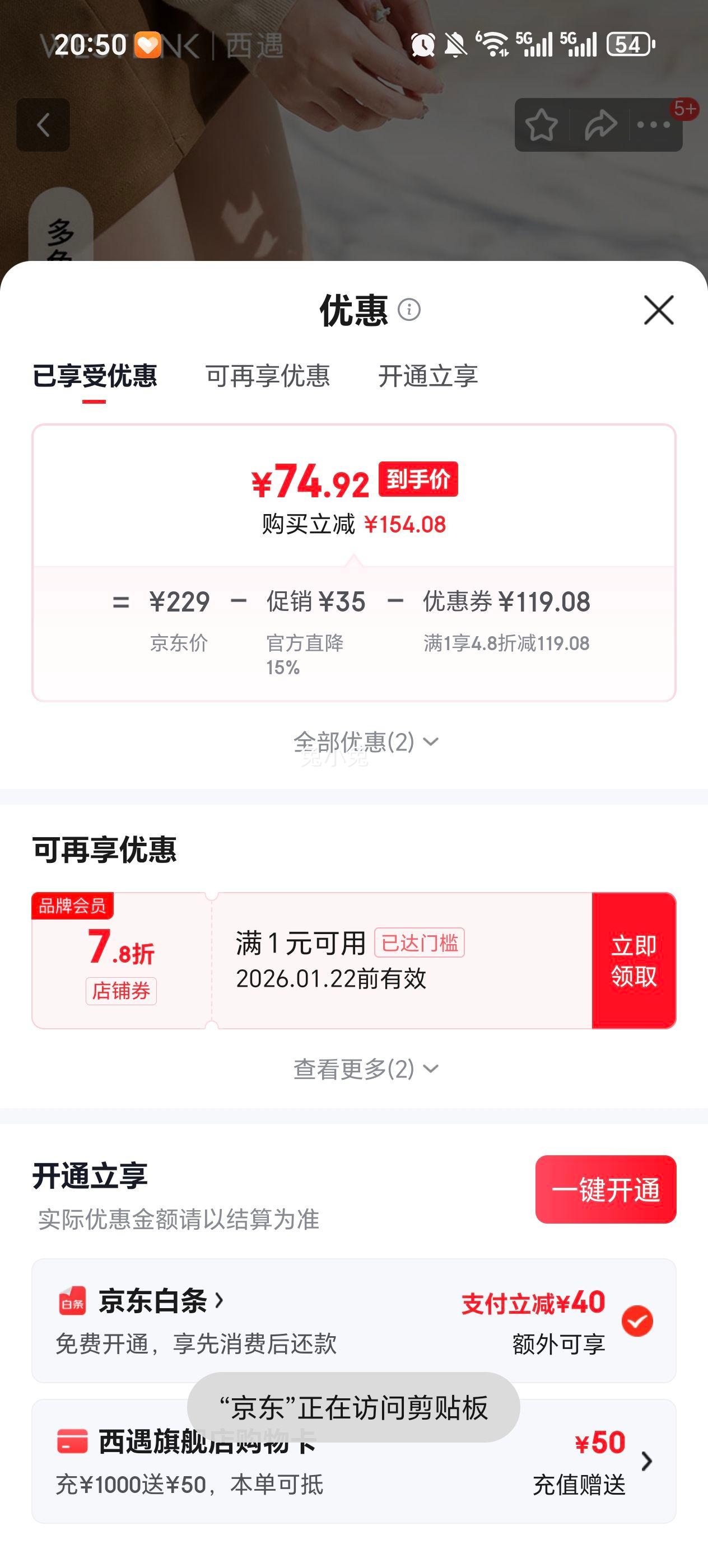 ���� ����һ�ŵź�ײ���Ьѩ��Ь��2����ѡ���Ż�֤��