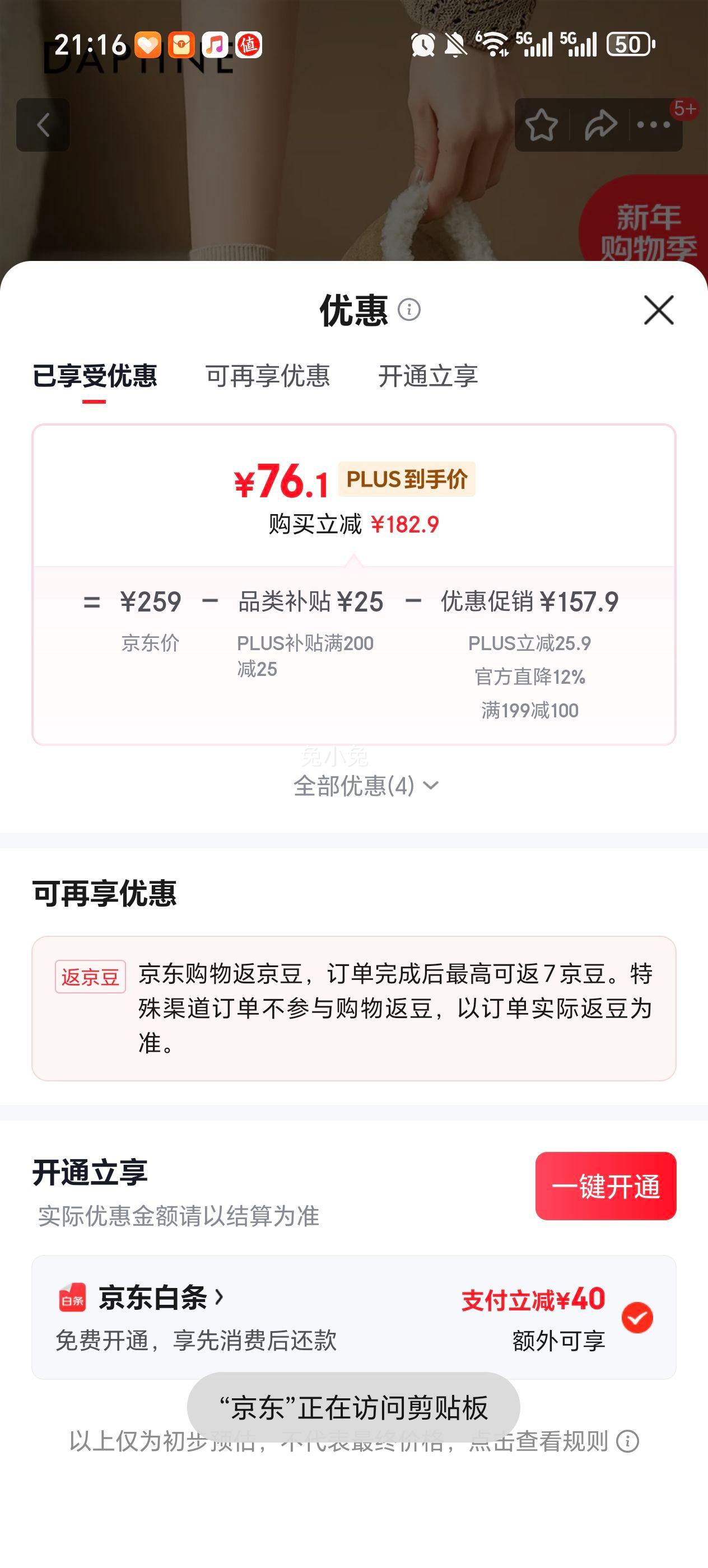 ��ܽ�� ���걬�� 2026����޲���Ь�Ż�֤��