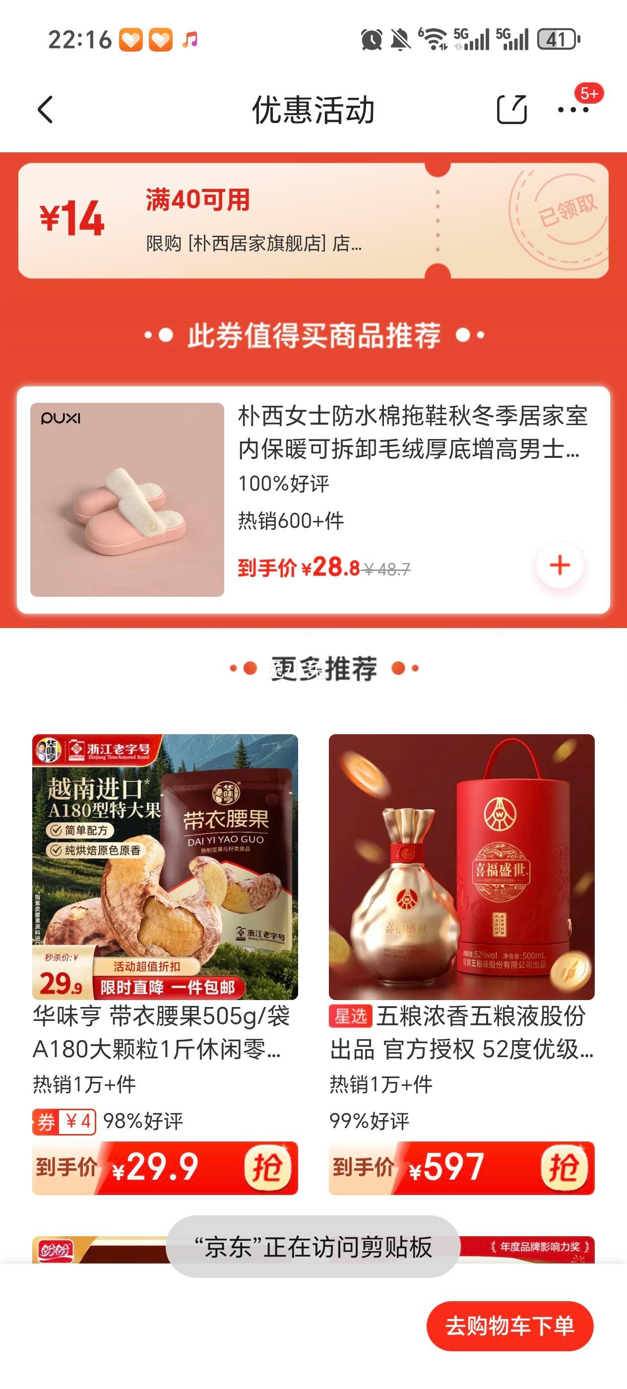 ���� Ůʿ��ˮ����Ь�ﶬ���Ӽ����ڱ�ů�ɲ�жë�޺��������ʿ��Ь�Ż�֤��