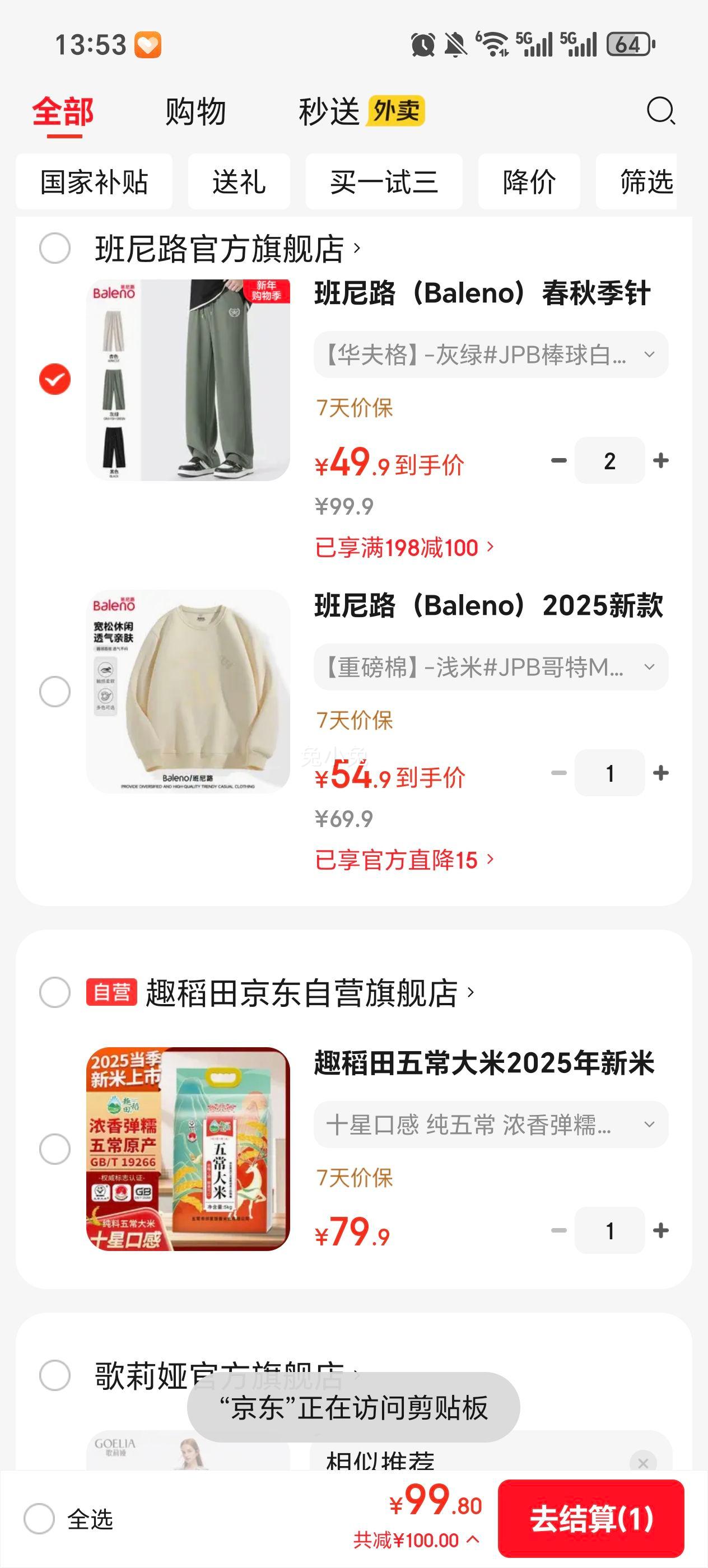 ����· ��֯�������� ��ĥ�׷� �������� ֱͲ���Ż�֤��