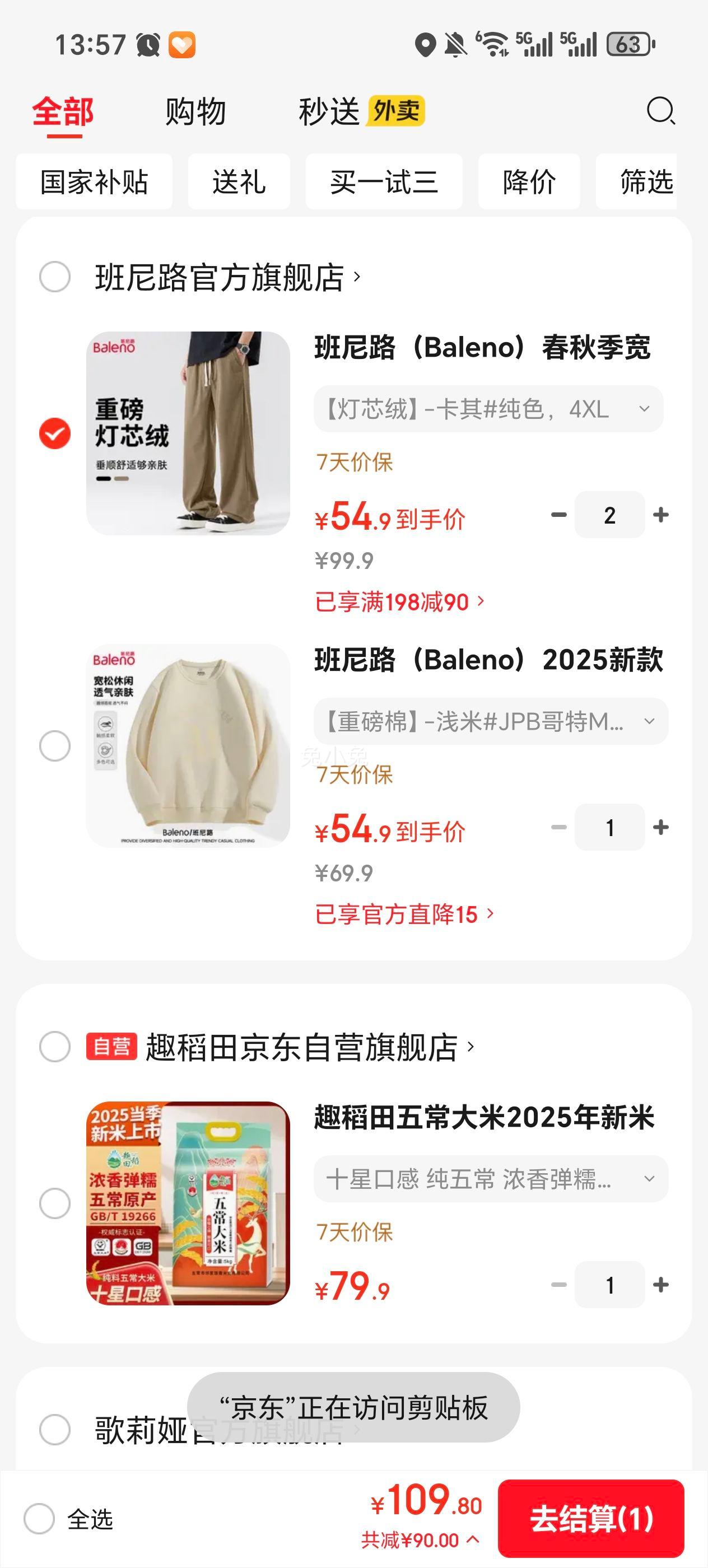 ����· ��о�����ȿ��Ż�֤��