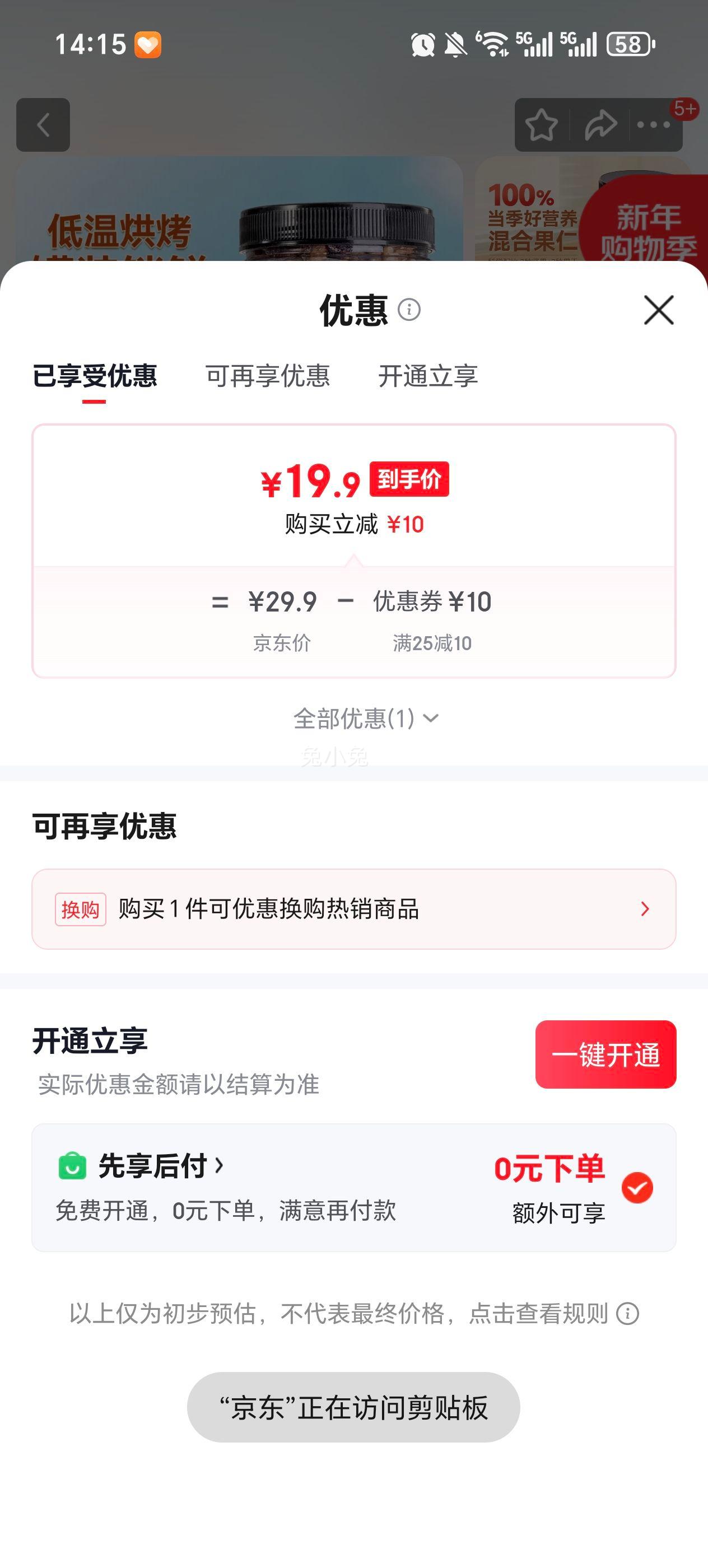 ǢǢ ��������� ��Ϲ��� 400g/���Ż�֤��