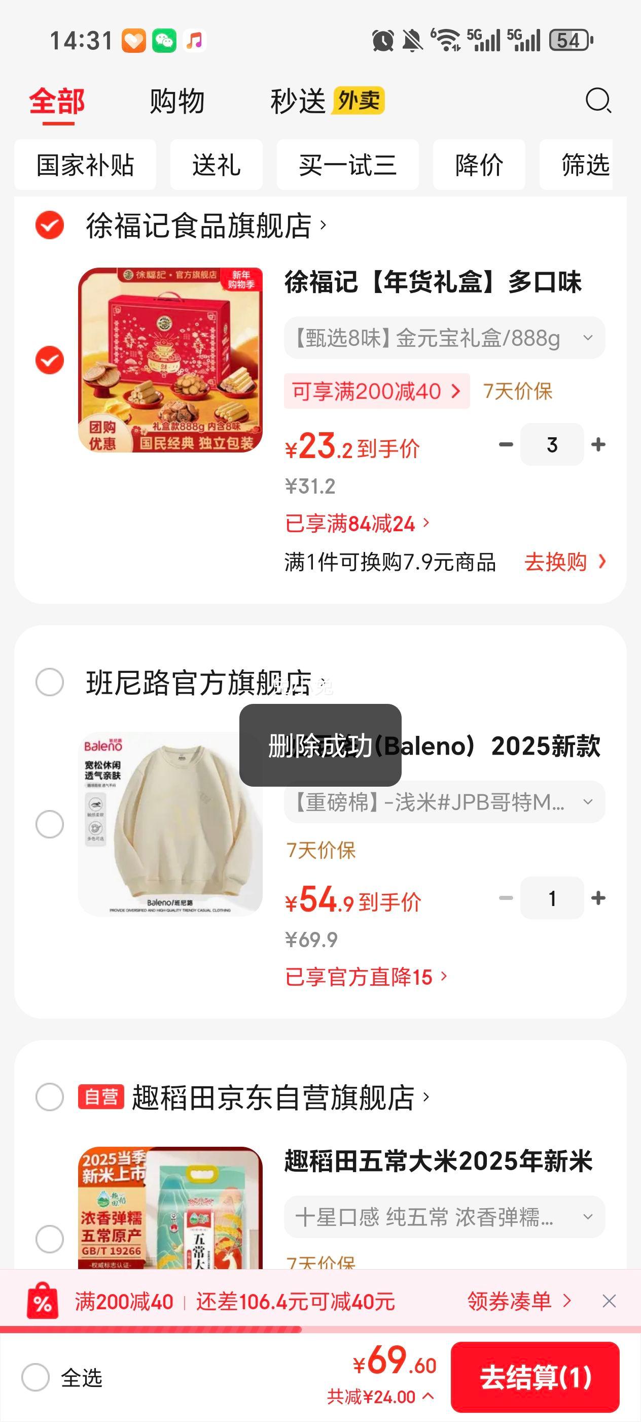 �츣�� ������ ���ζ�����ʳ��� 888g ��ѡ8ζ�Ż�֤��