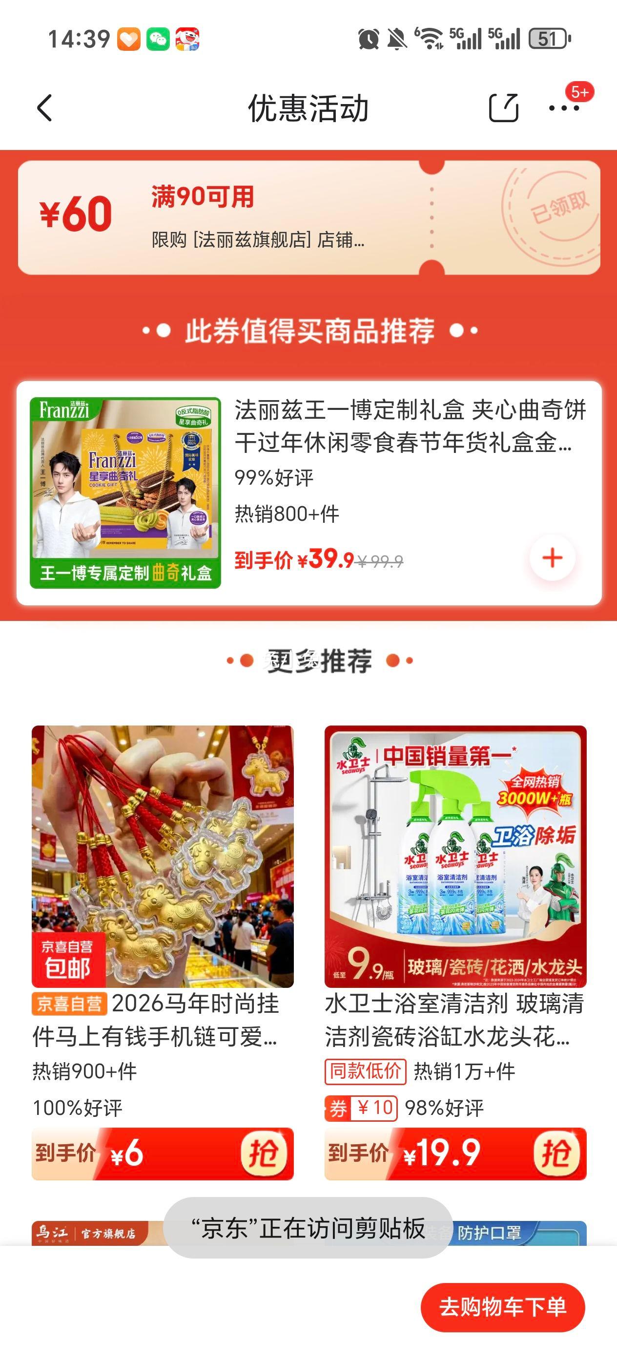 ������ ����������� �ײ�2��һ�����ƴ��ڹ������605g�Ż�֤��