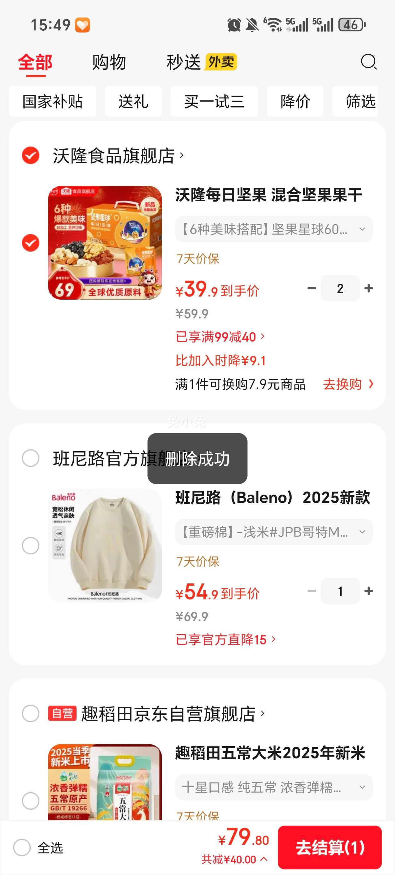 ��¡ ������� ÿ�ռ�� 600g�Ż�֤��