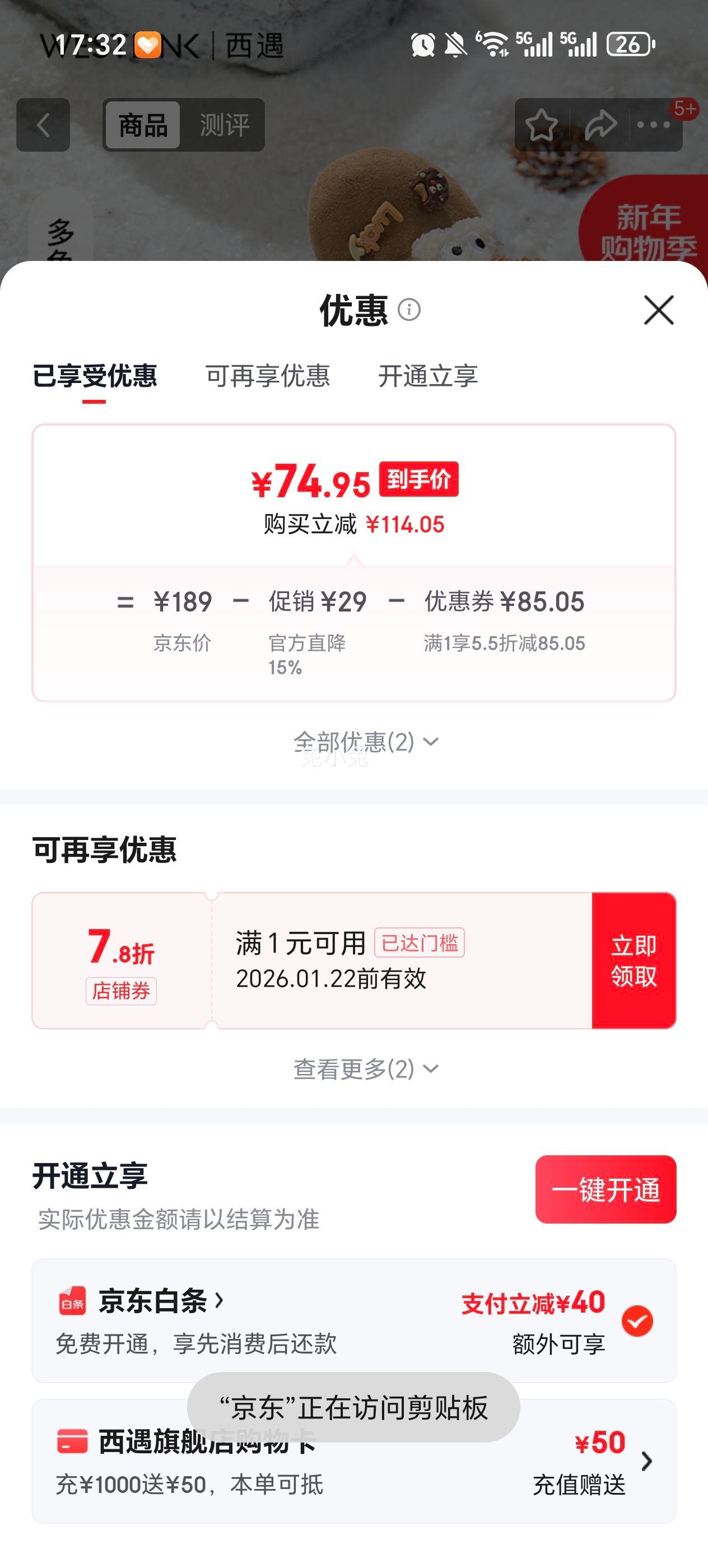 ���� ȫ�����޳������ײ���Ь�Ż�֤��