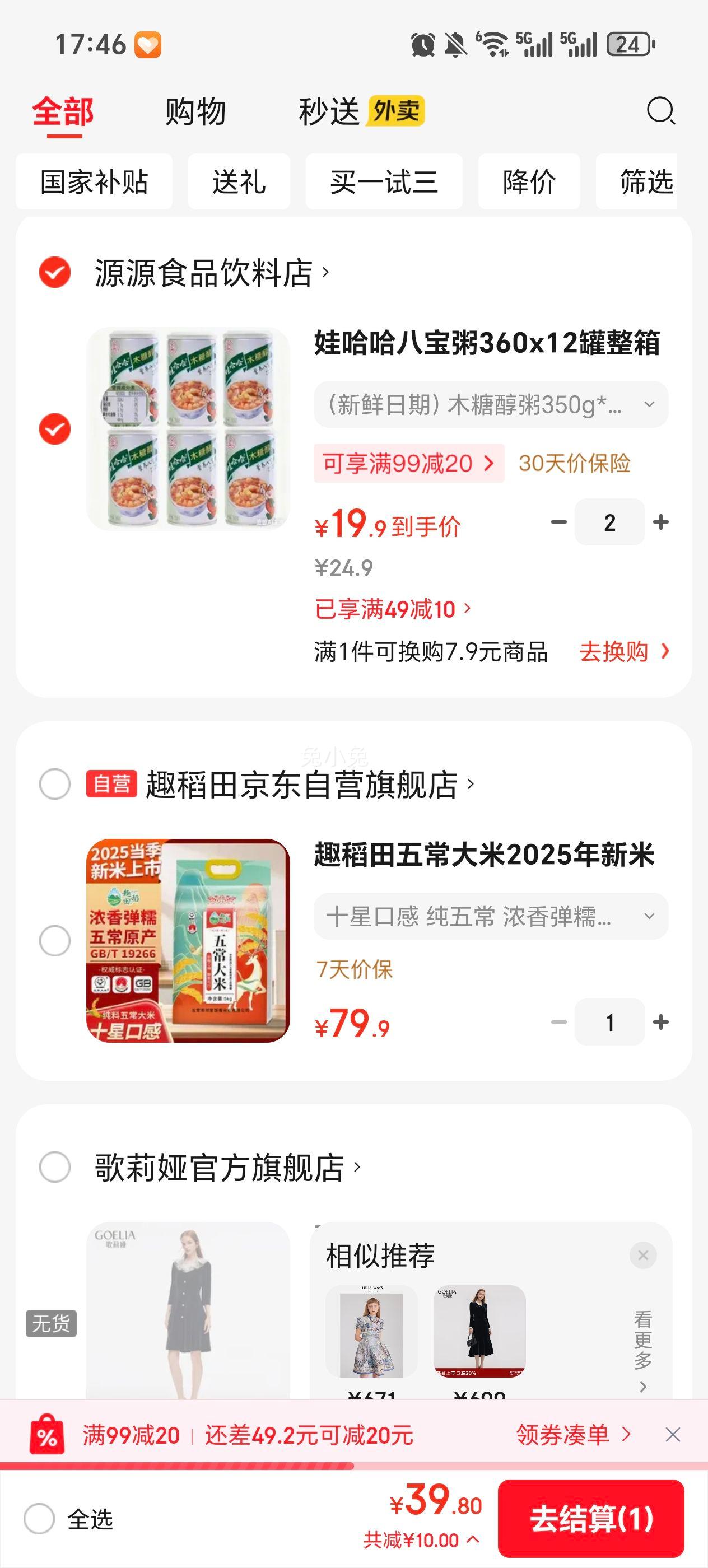 �޹��� �˱��� 350g*6��+360g*12���Ż�֤��