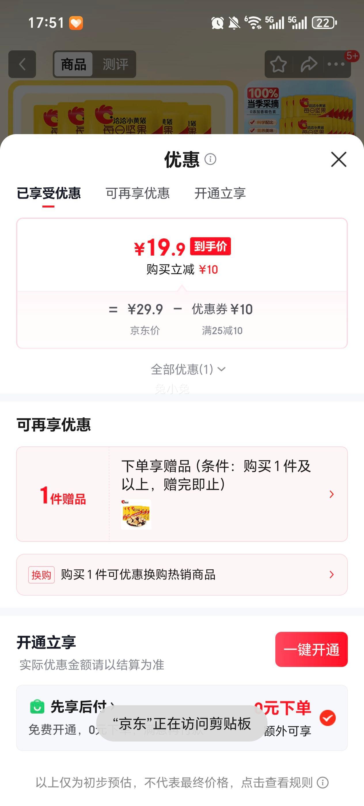 ǢǢ ÿ�ռ��С�ƴ� 15g*15���Ż�֤��