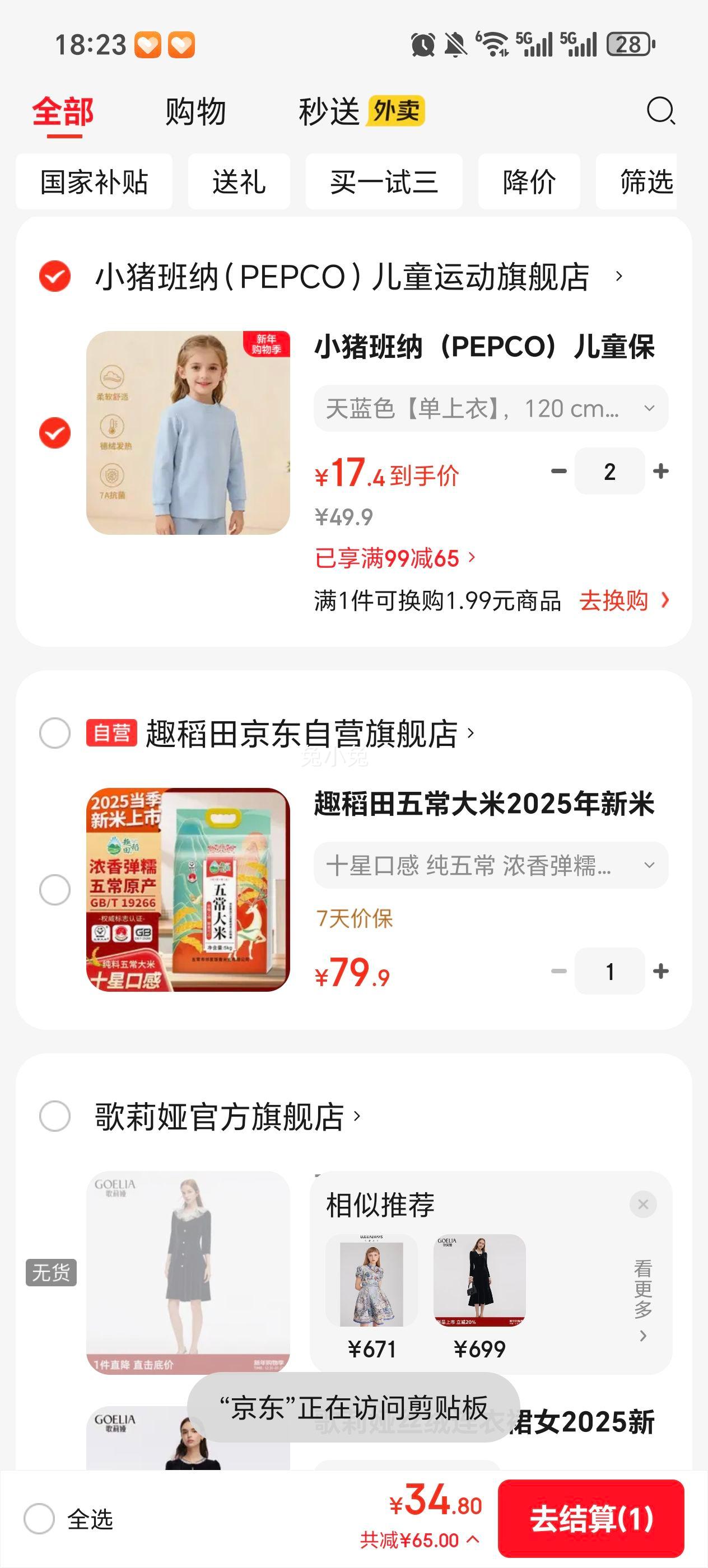 С������ ��ͯ��ů���� ����ɫ 120cm�Ż�֤��