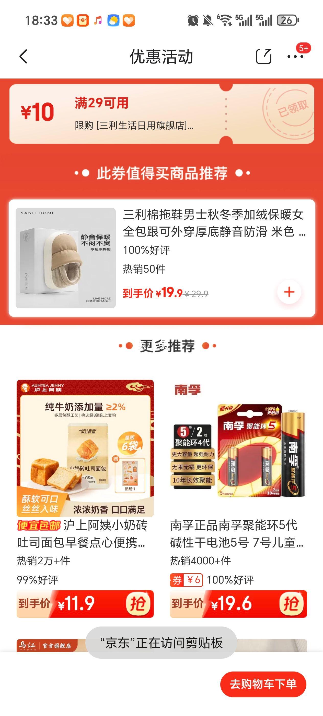 SANLI ��Ůͬ�� ȫ�������⴩����Ь ��ɫ 38-39 �ʺ�37-38�Ż�֤��