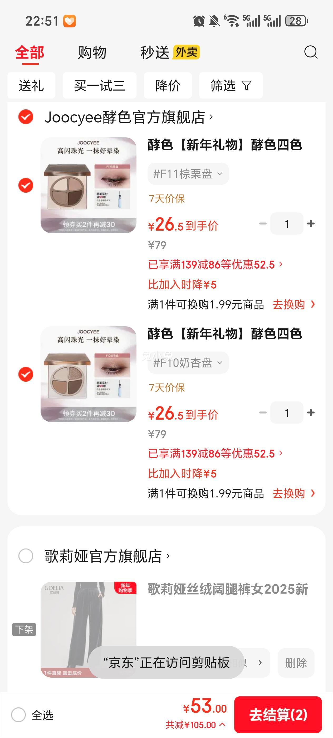 ��ɫ ԭ����ɫ��ɫ��Ӱ #F10������ 4.3g�Ż�֤��