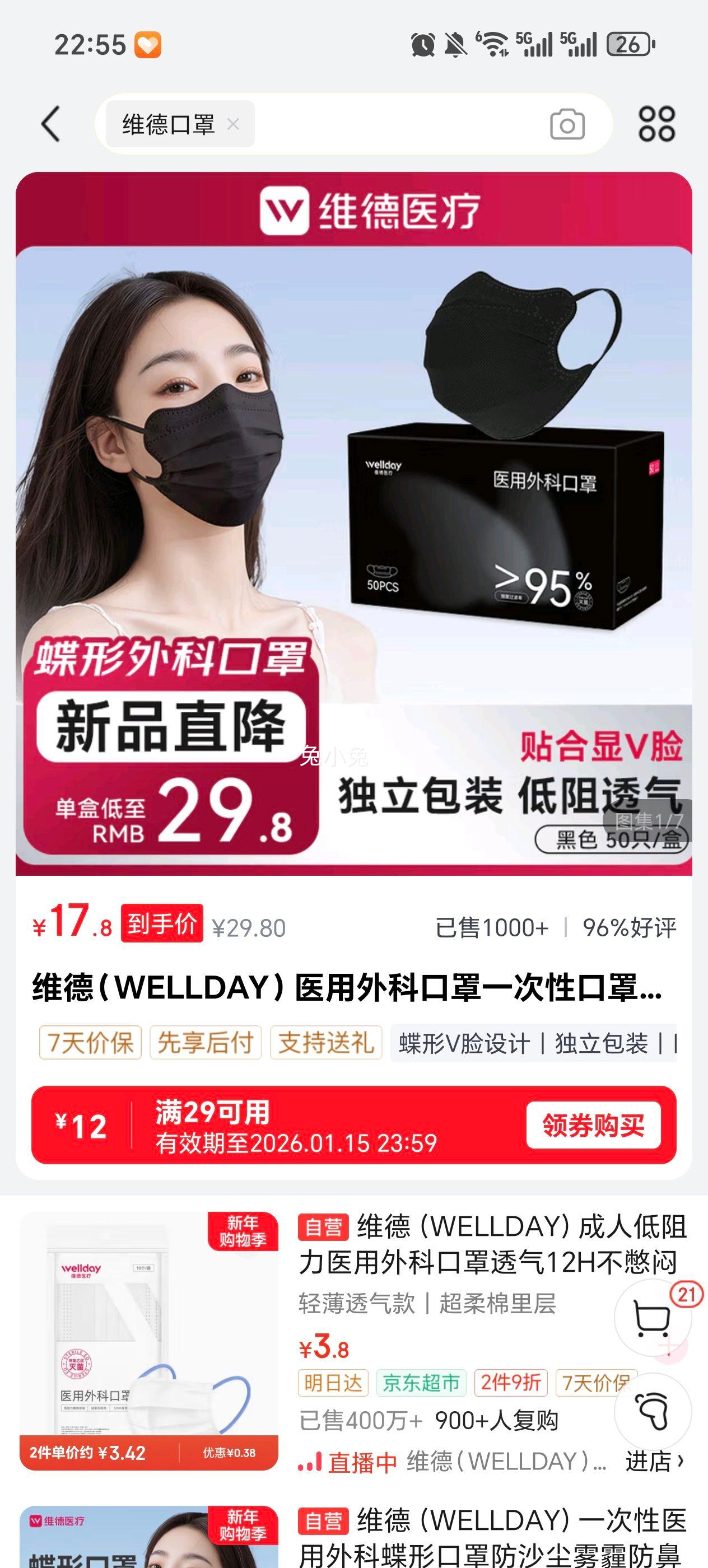 ά�� ҽ����ƿ���һ���Կ��� 50ֻ/���Ż�֤��