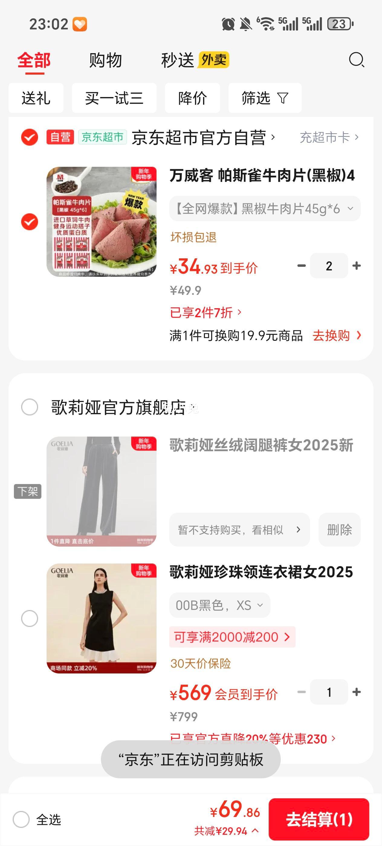 Maverick ��˹ȸţ��Ƭ45g*6���Ż�֤��