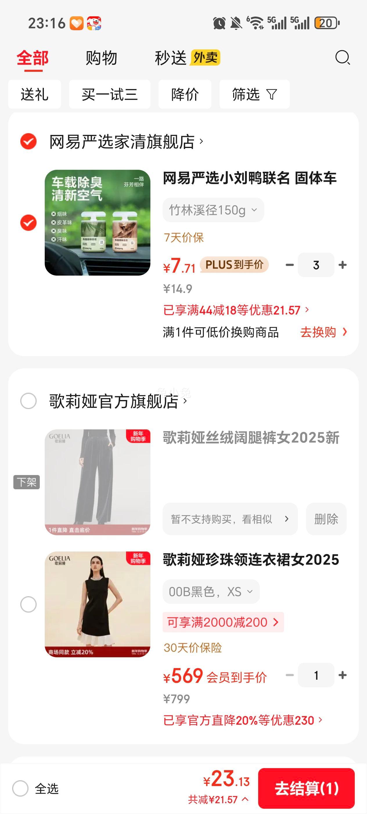 ������ѡ ���峵����� ����ʥ̴ 150g�Ż�֤��