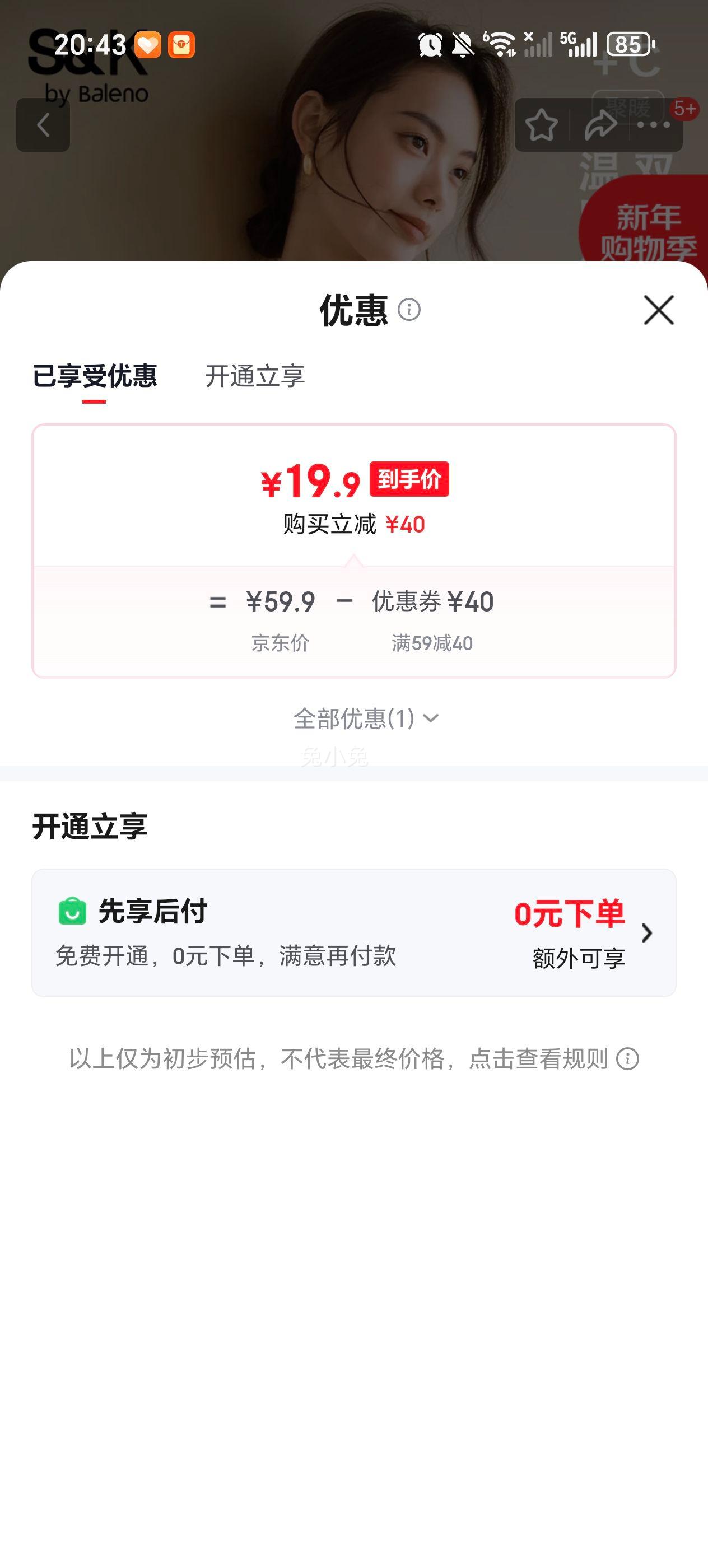 ����· S&K ˫���޴���� ������ڴ��ɫ��ѡ���Ż�֤��