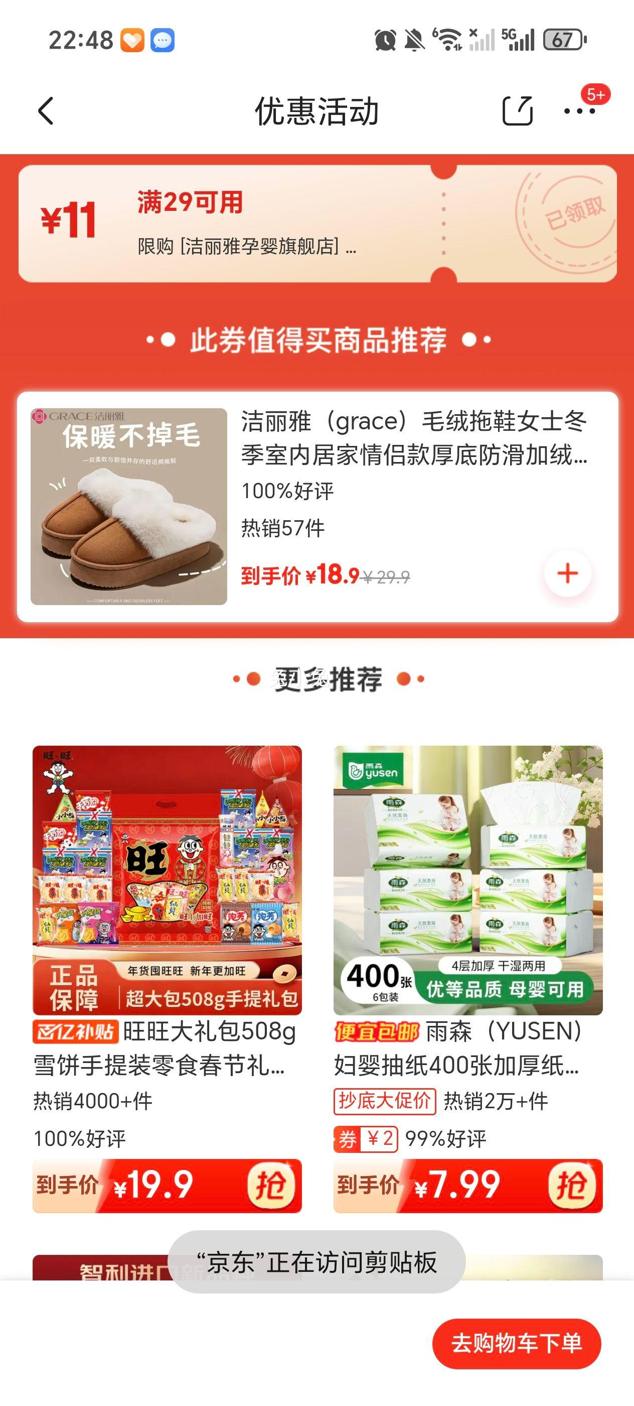 ������ ë����ЬŮʿ���������Ż�֤��