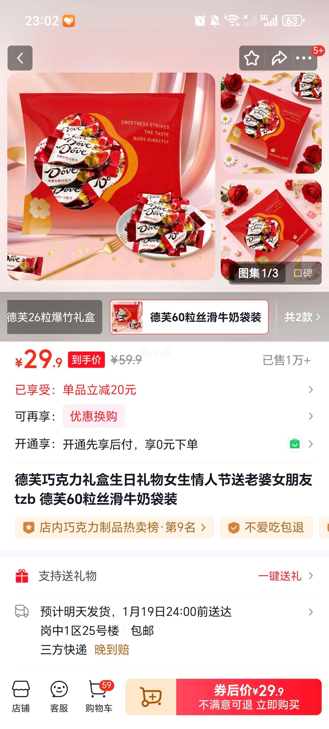 ��ܽ �ɿ������ ��ܽ60�� ˿��ţ�̴�װ�Ż�֤��