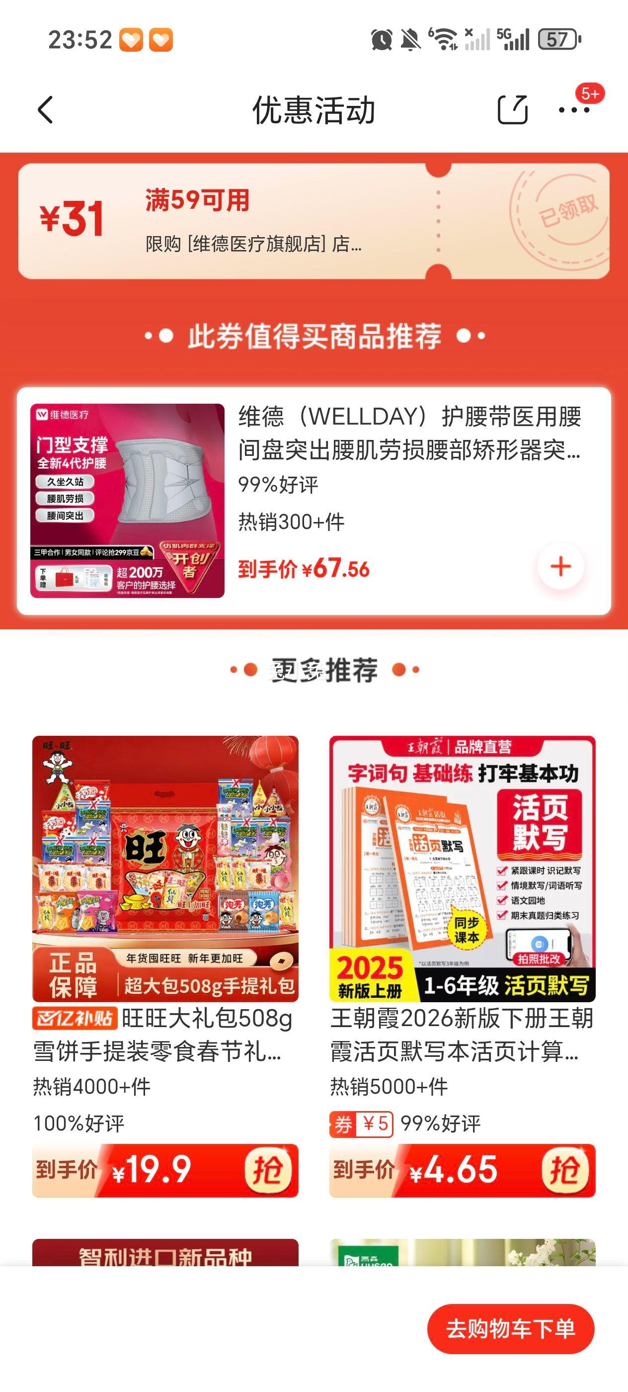 ά�� ȫ��4������֧�Ż����� M���Ż�֤��