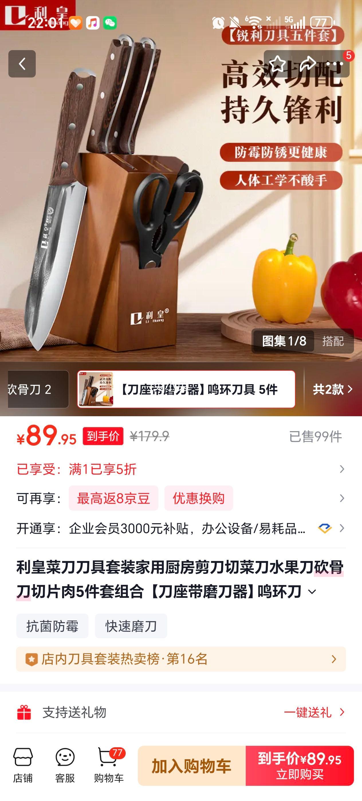 ���� ������ ������װ 5���� ��ĥ�����Ż�֤��