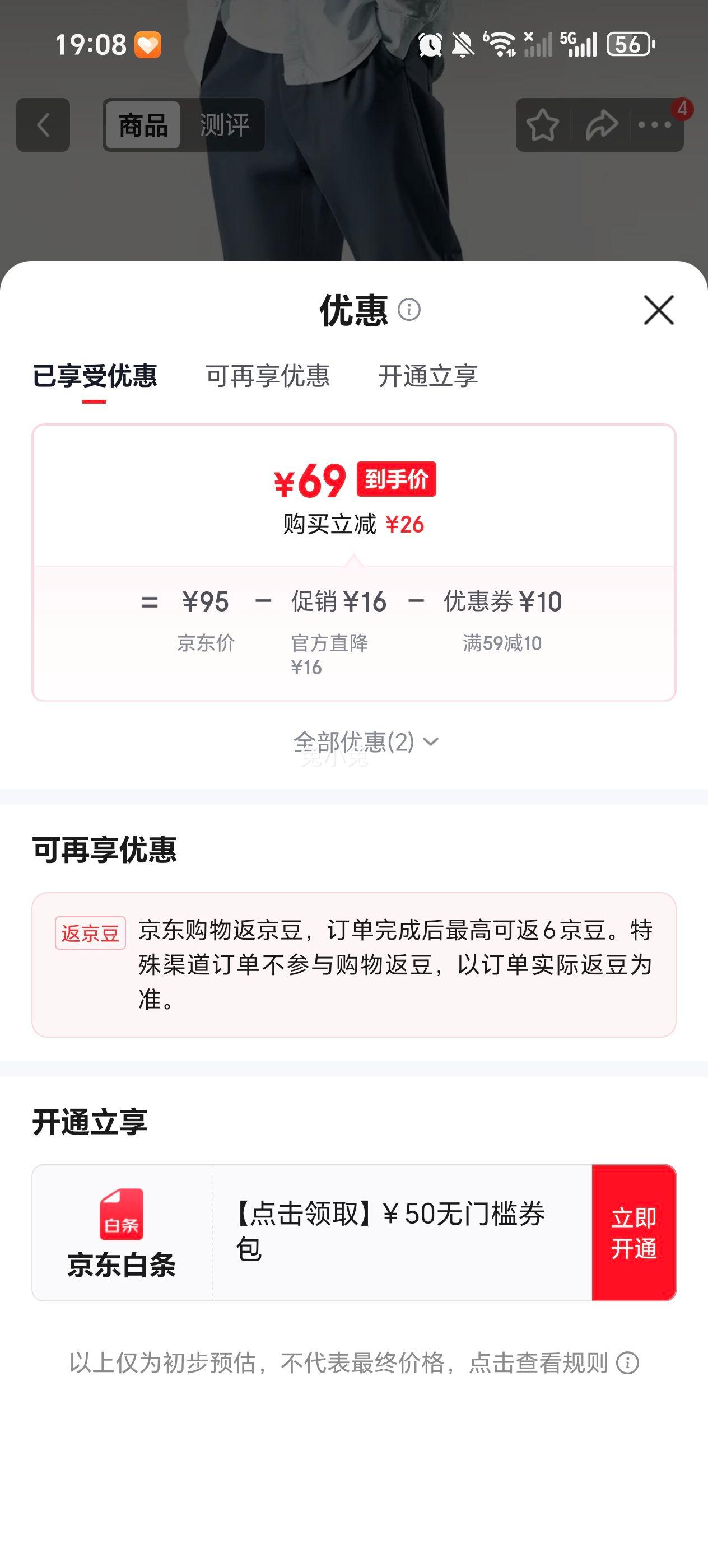 ������ѡ �ߵ������� ��ʿ�����������Ż�֤��