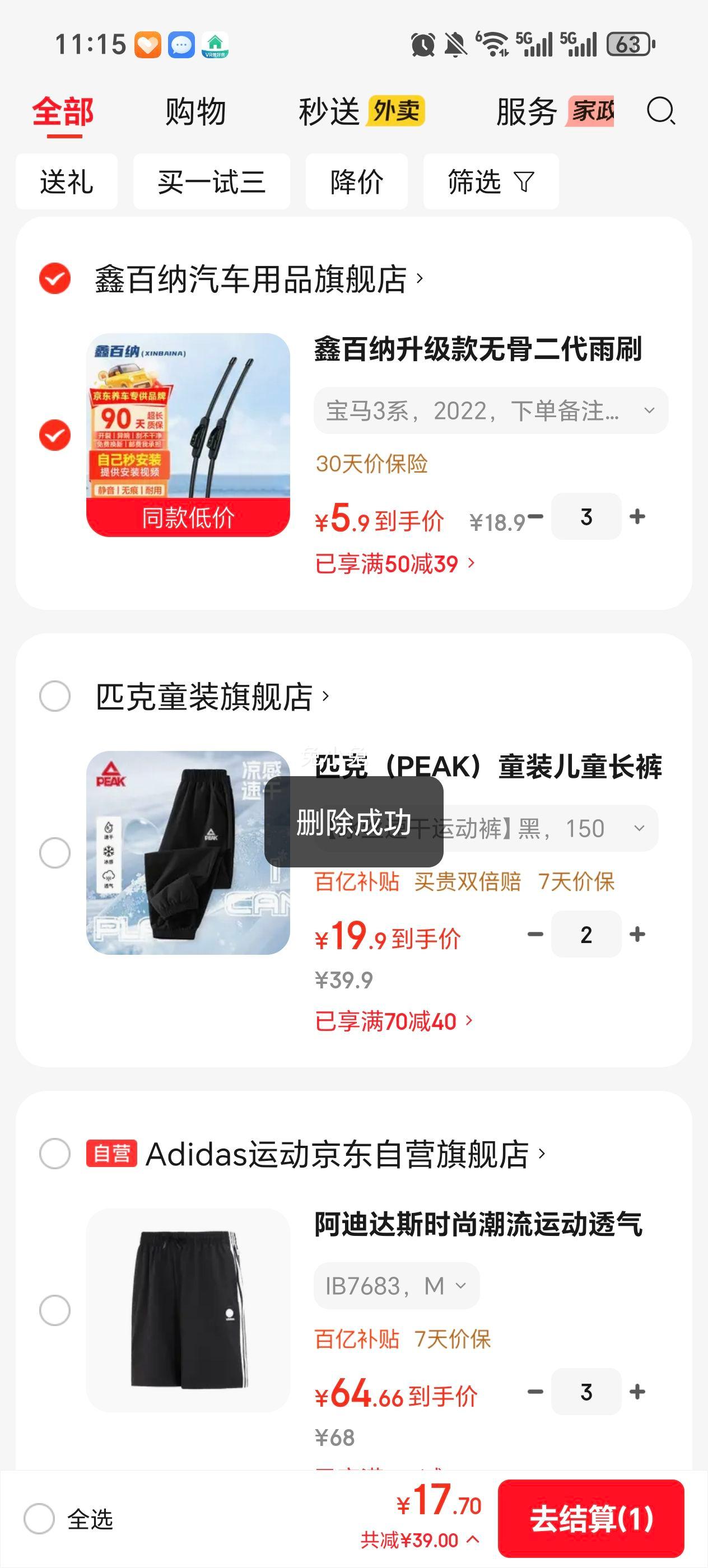 �ΰ��� �޹Ƕ�����ˢ�� ͨ�ù���ֱ�� �µ���ע���������Ż�֤��