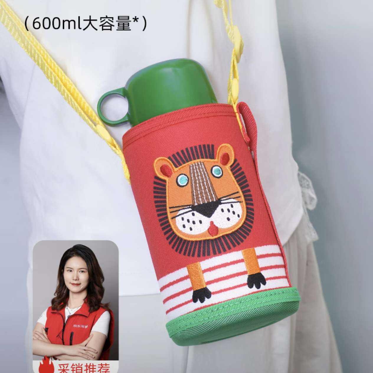 TIGER ���� Сʨ�Ӷ�ͯ���±�600ml��4����ѡ��    79.9Ԫ