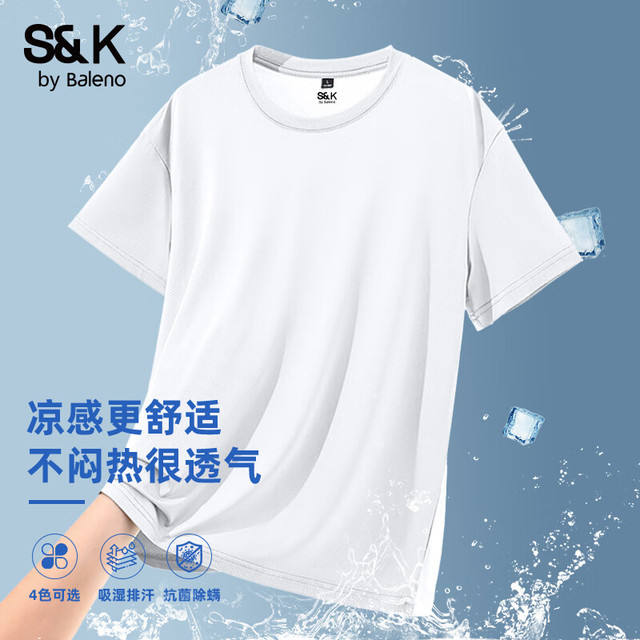 ����· S&Kϵ�б�˿����Բ����� 27.4Ԫ/������54.8Ԫ��