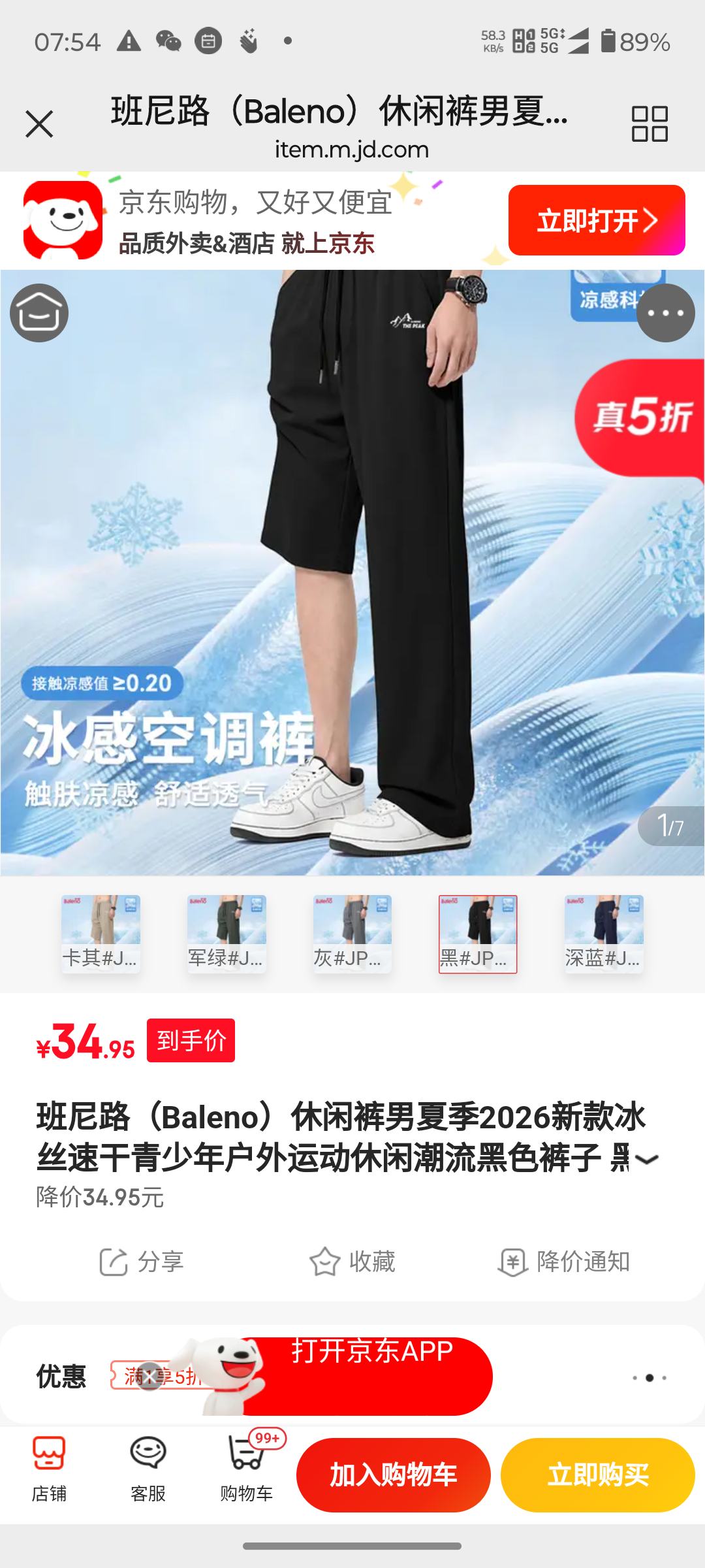 ����· ��˿�ٸ������껧���˶����г�����ɫ���Ż�֤��