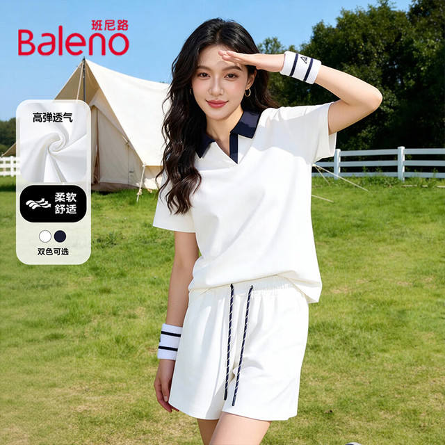 ����· ײɫPOLO����װ 79.91Ԫ