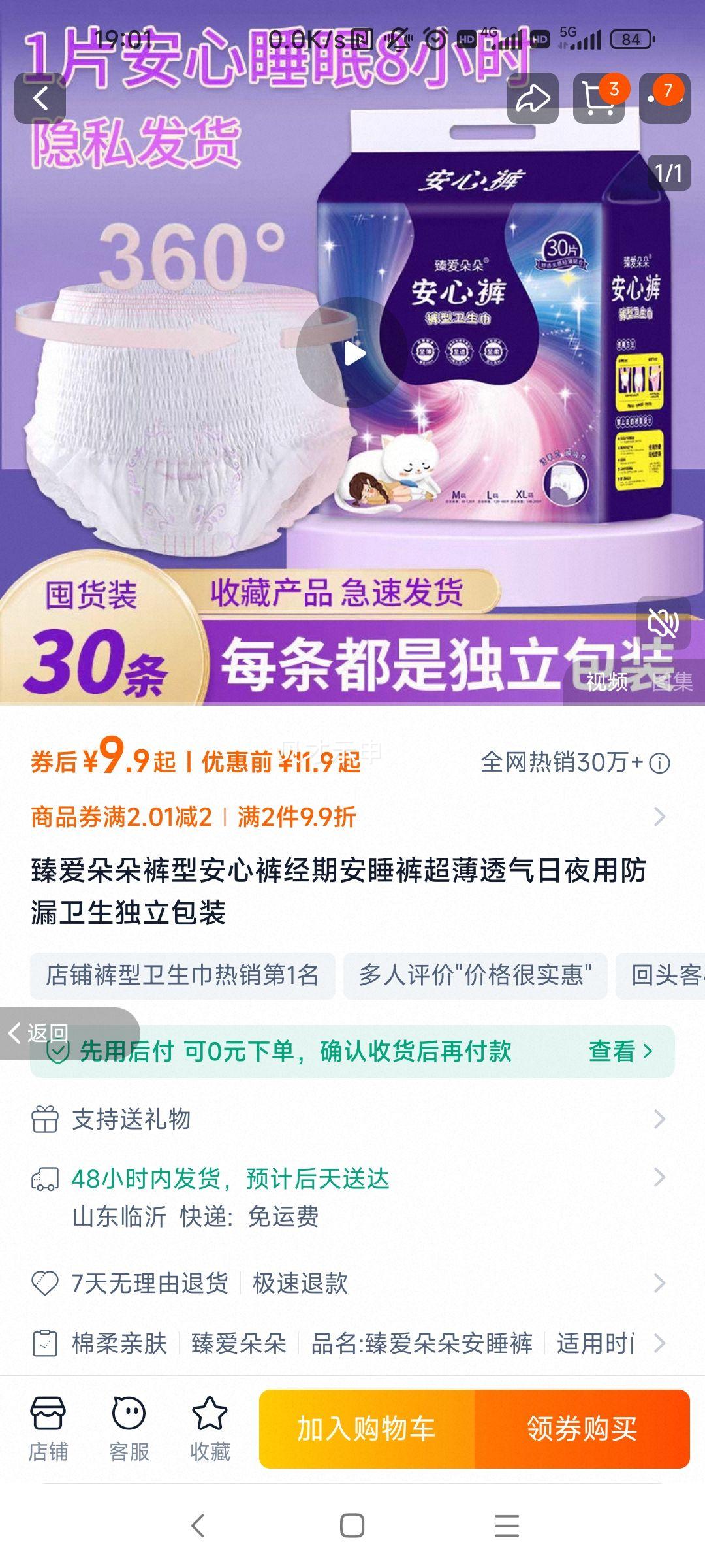 鰮ͰĿ㾭ڰ˯㳬͸ҹ÷©װŻ֤