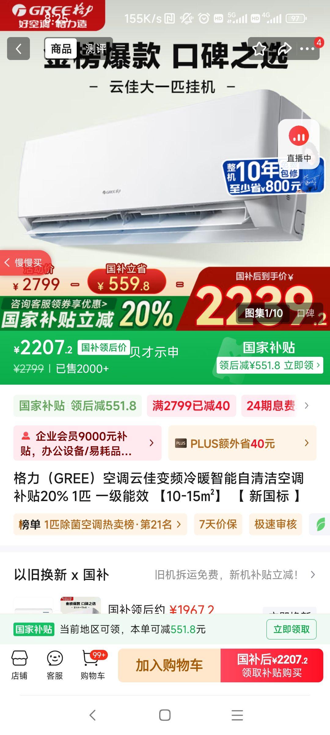 ���� ��1ƥ �Ƽ� KFR-26GW/NhGd1B�Ż�֤��