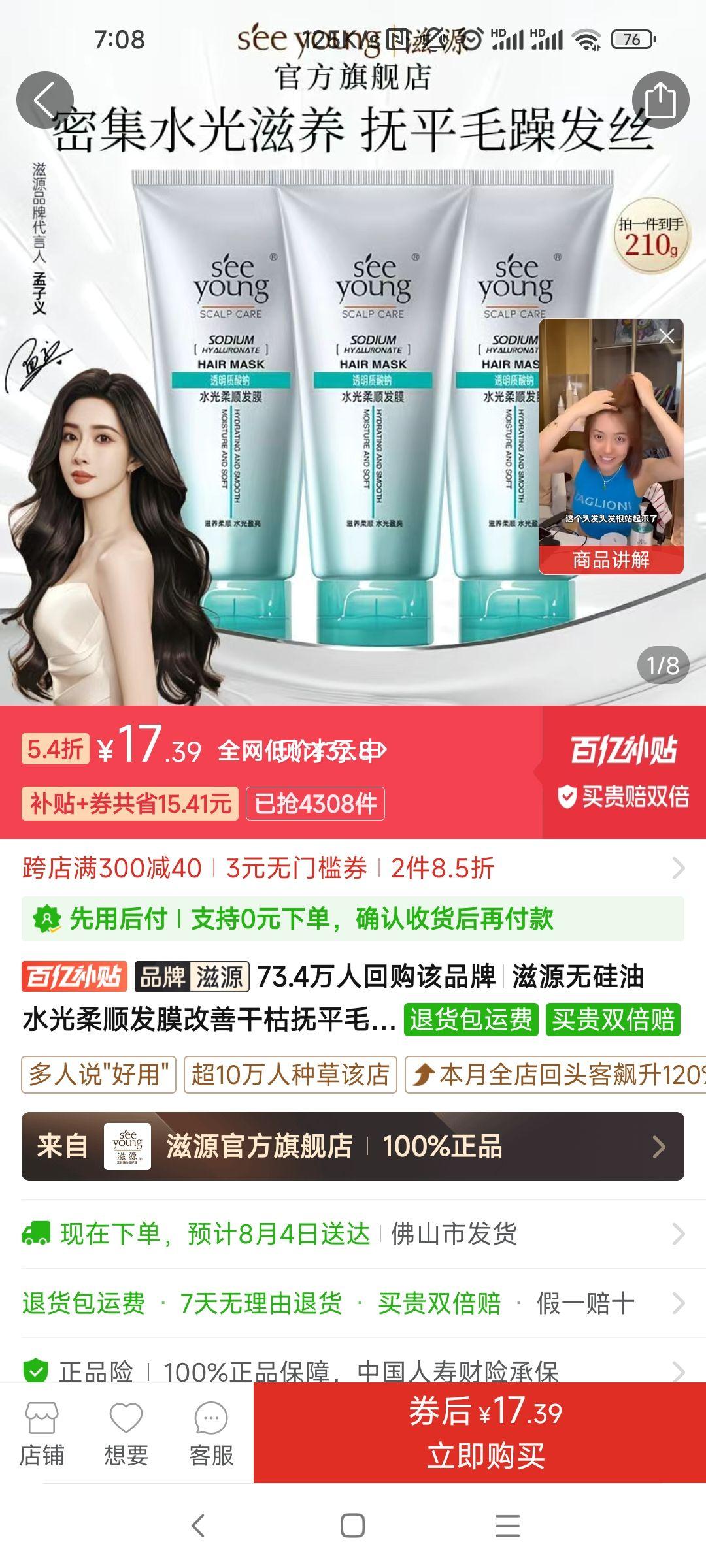 ���ڲ�������Դ�޹���ˮ�� 70��*3�Ż�֤��