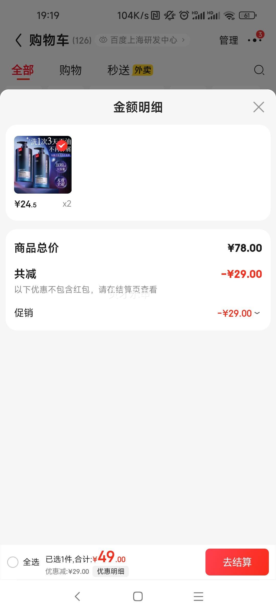 ������� �����ʿϴ��ˮ 800ml�Ż�֤��