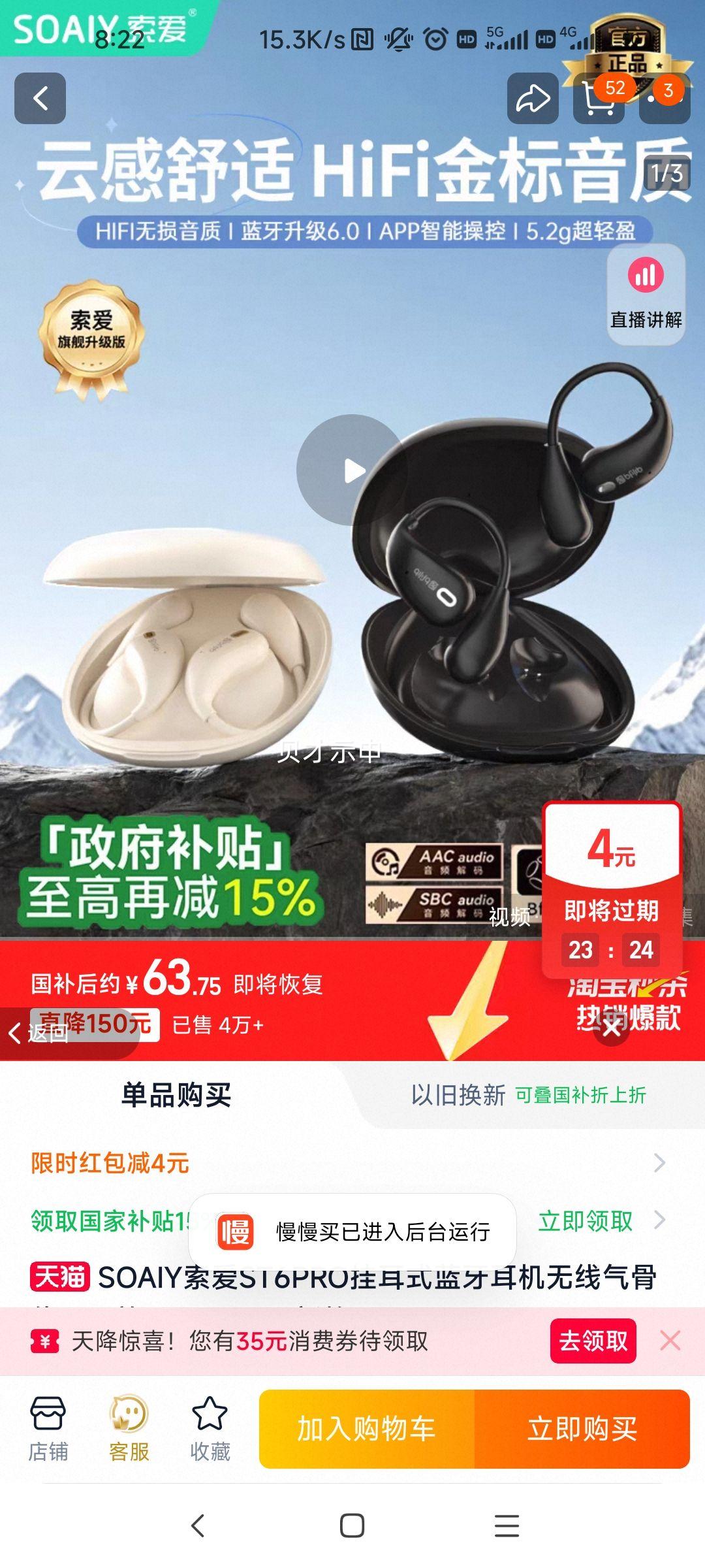 ��SOAIY�����콢�꡿�Ҷ�ʽ�����Ż�֤��