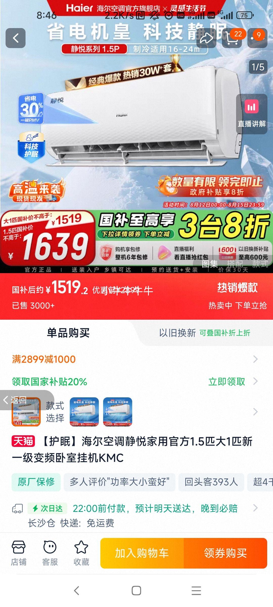 ߡյüùٷ1.5ƥ1ƥһƵҹһKMC KFR-26GW/B1KMC81U1 1ƥɫŻ֤