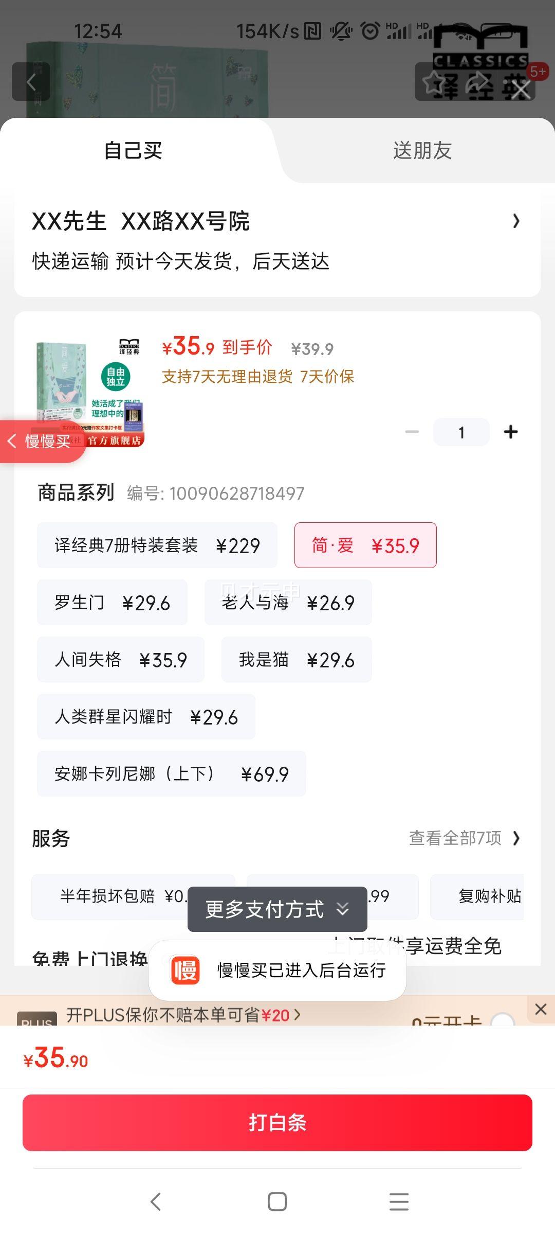 뾭7װͽǩƱ뺣˼ʧèȺҫʱȿֳ콢С˵ 򡤰Ż֤