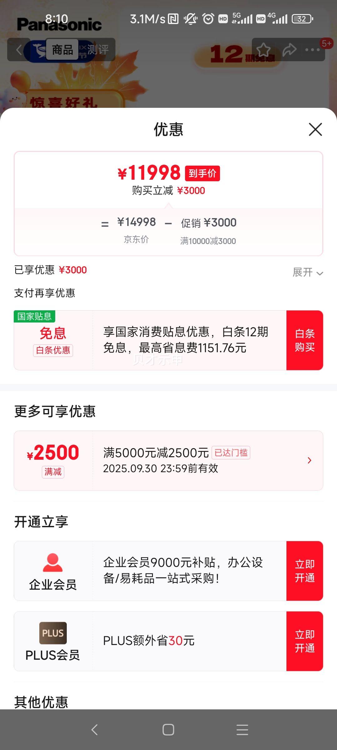 Panasonic/ S5M2WGK ȫ΢ 420Ч 20-60mm+50mm˫ͷ׻Ż֤