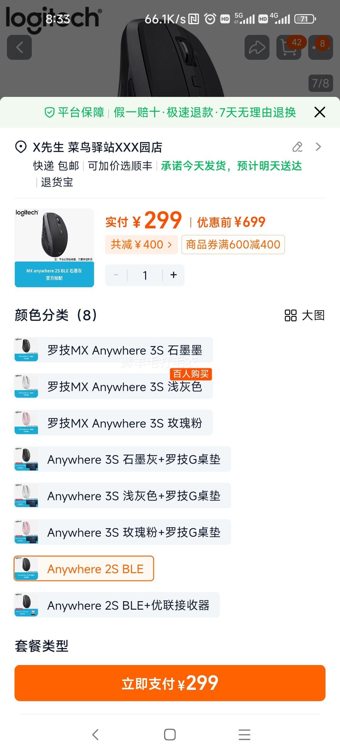 ޼MX Anywhere3SMACʼǱ̨ʽ԰칫 ٷ Anywhere 2S BLEŻ֤